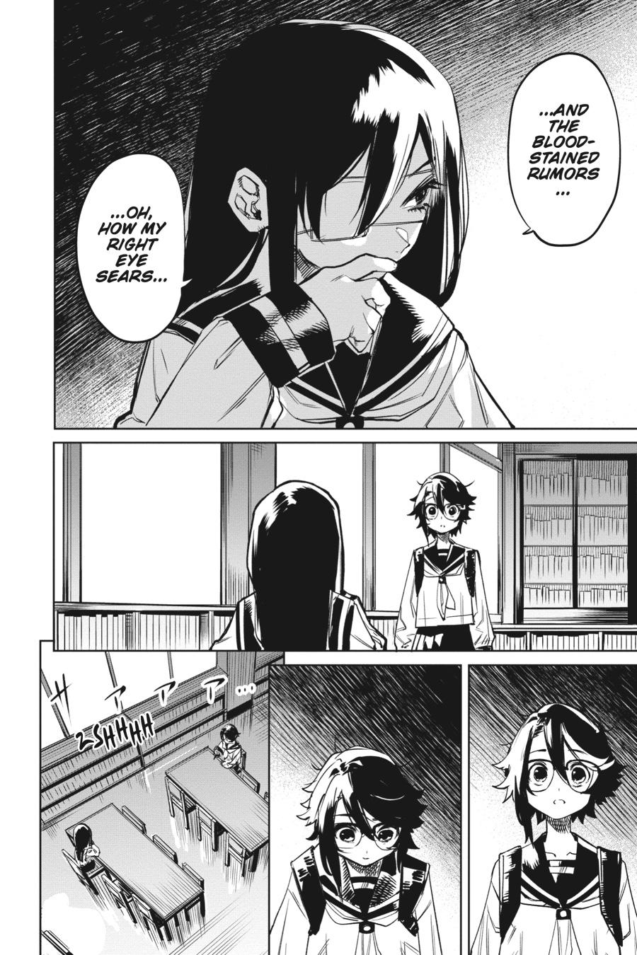 SHY Chapter 82 - Page 4