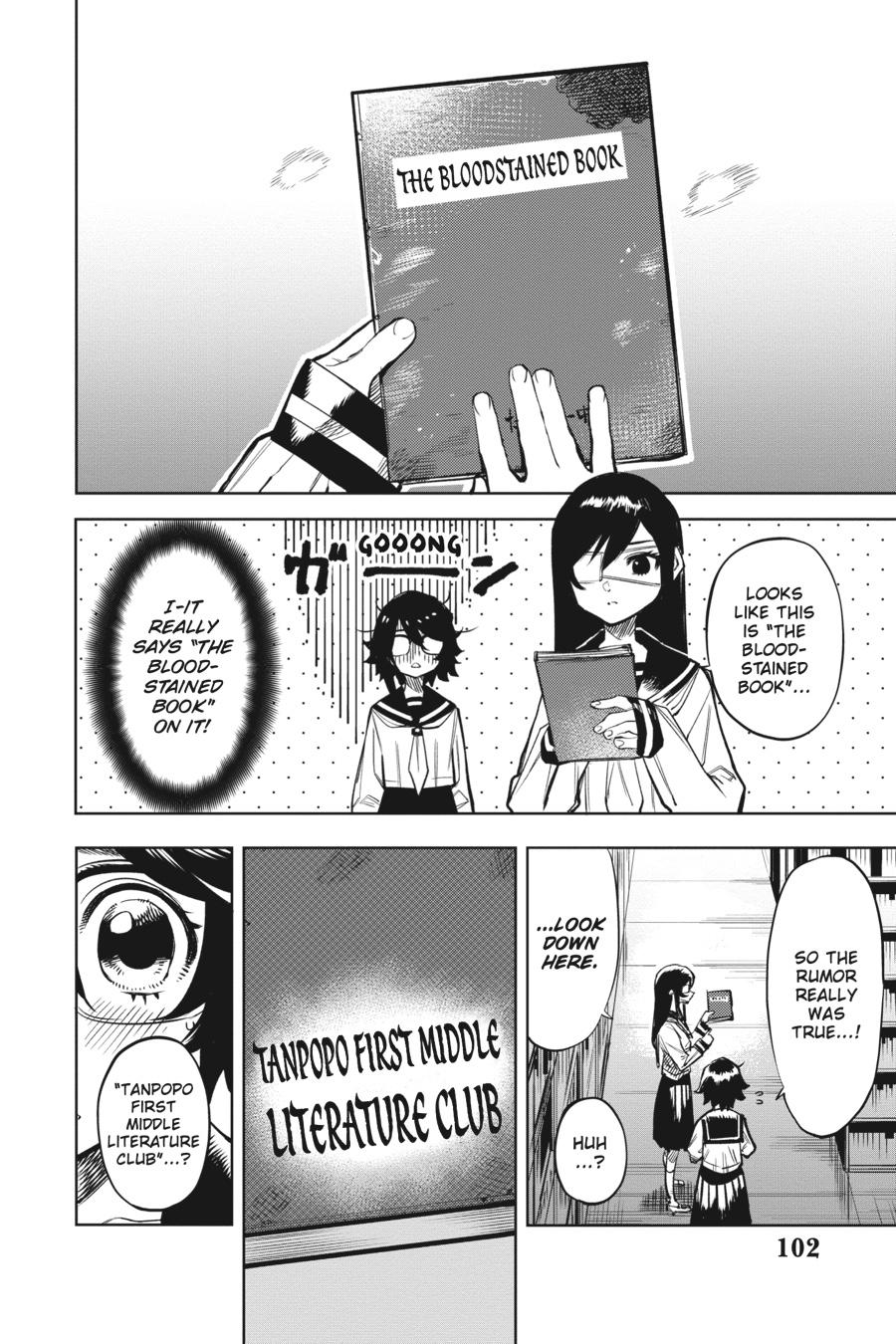 SHY Chapter 82 - Page 16