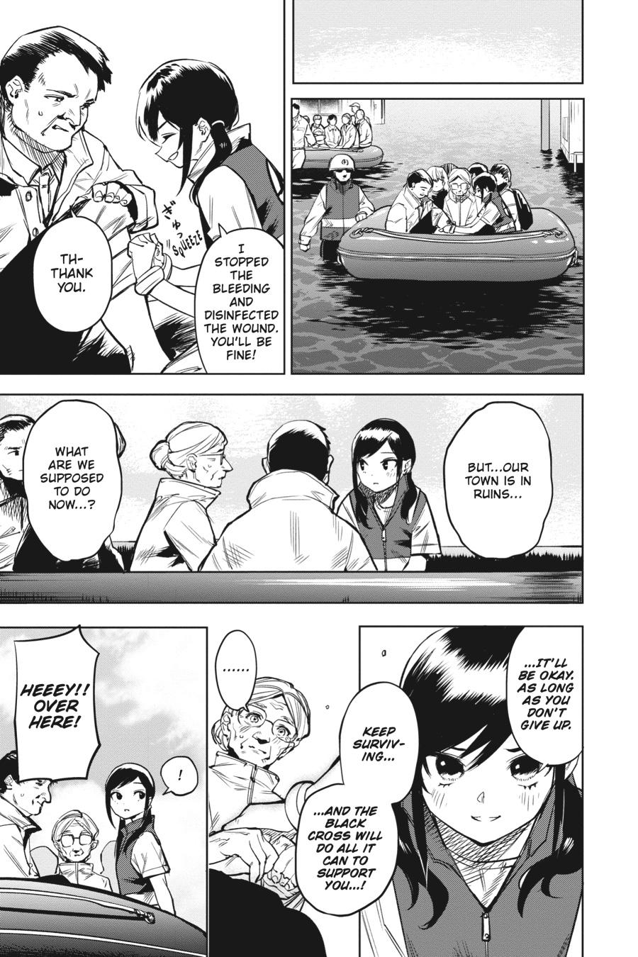 SHY Chapter 83 - Page 7