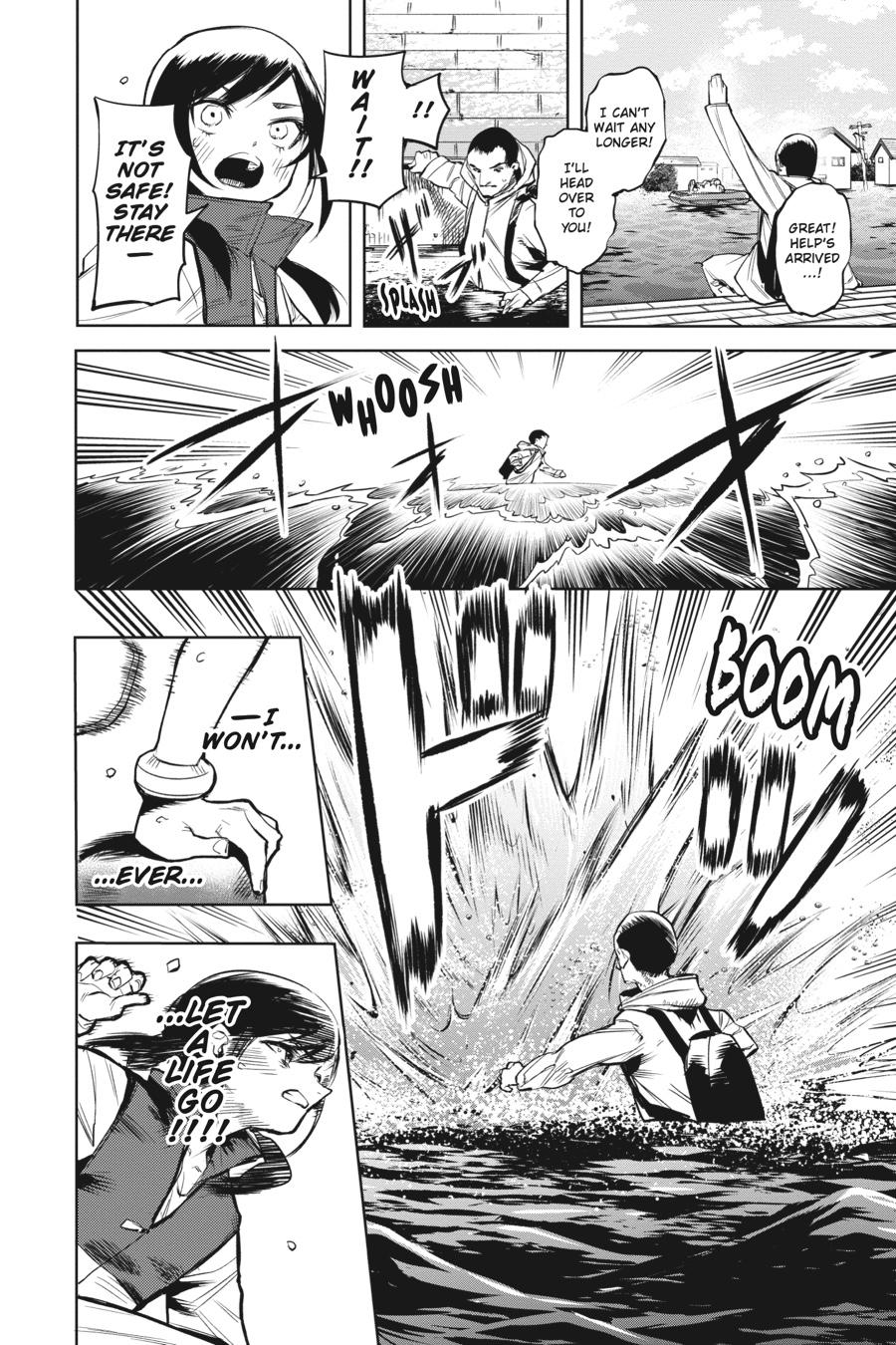 SHY Chapter 83 - Page 8