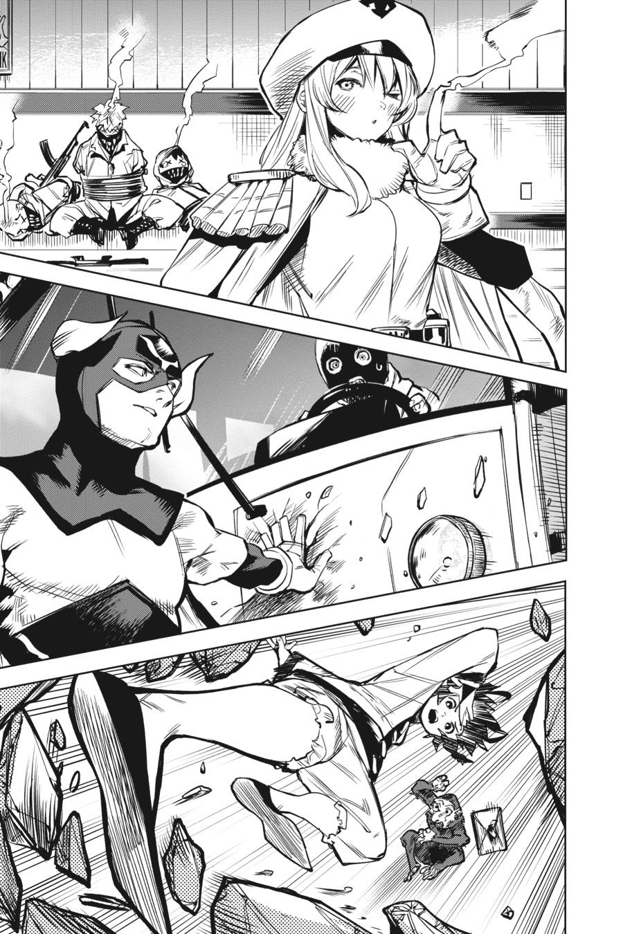 SHY Chapter 83 - Page 17