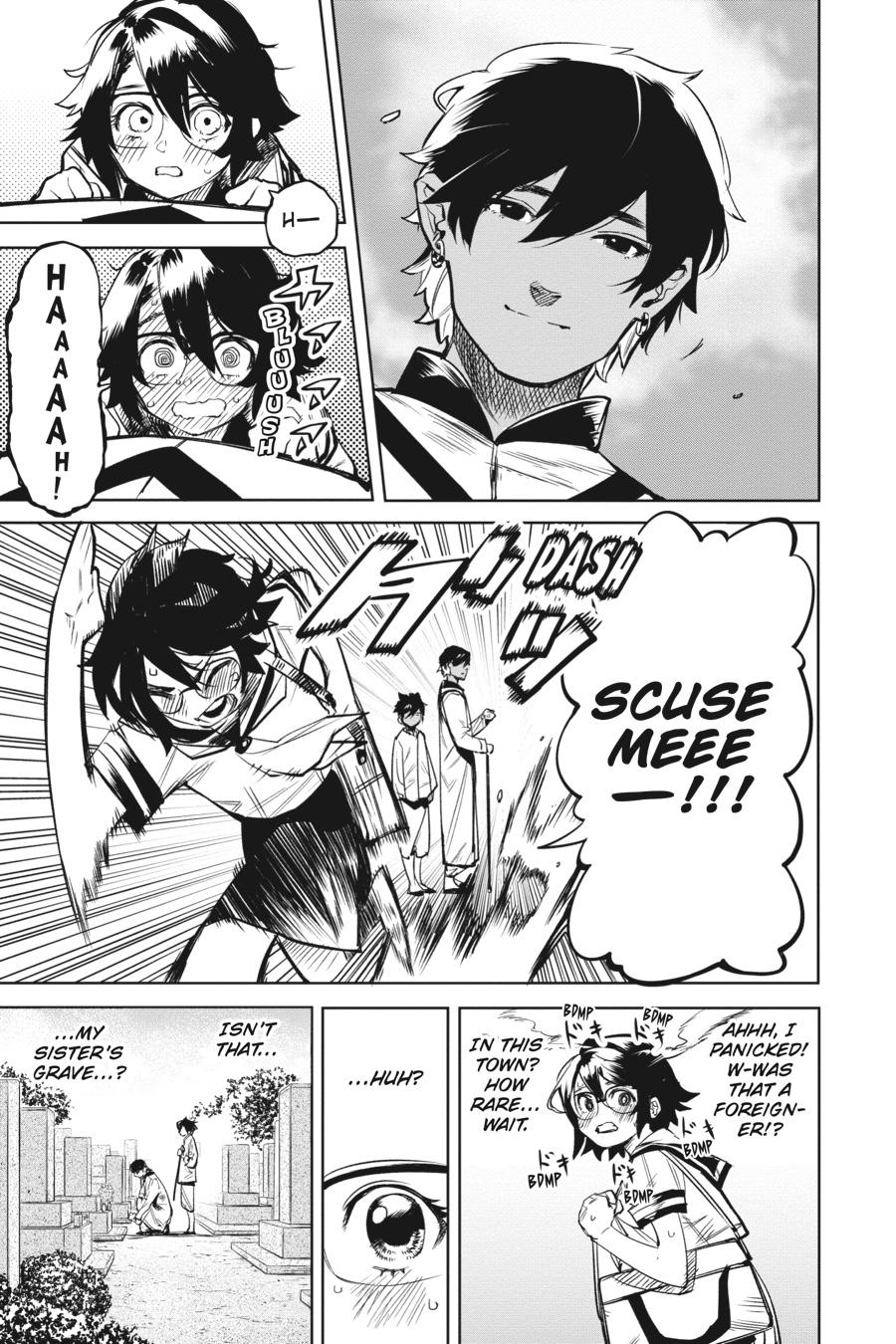 SHY Chapter 84 - Page 5