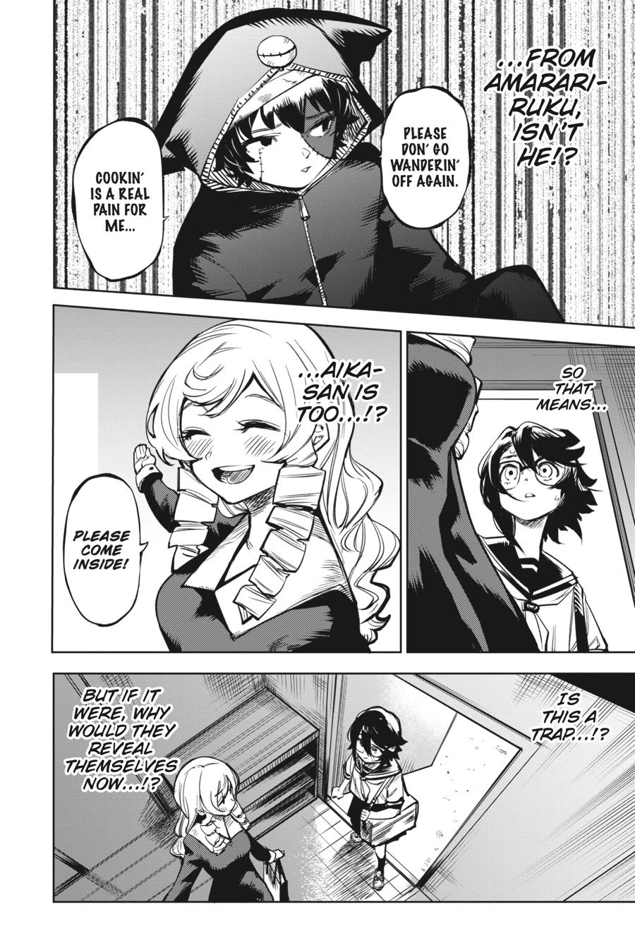 SHY Chapter 84 - Page 18