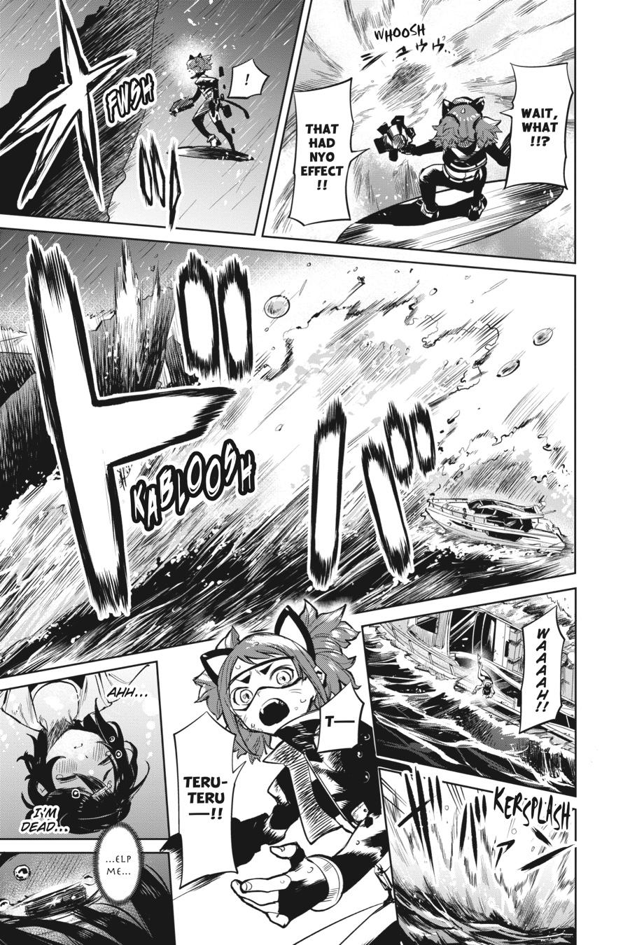 SHY Chapter 90 - Page 12