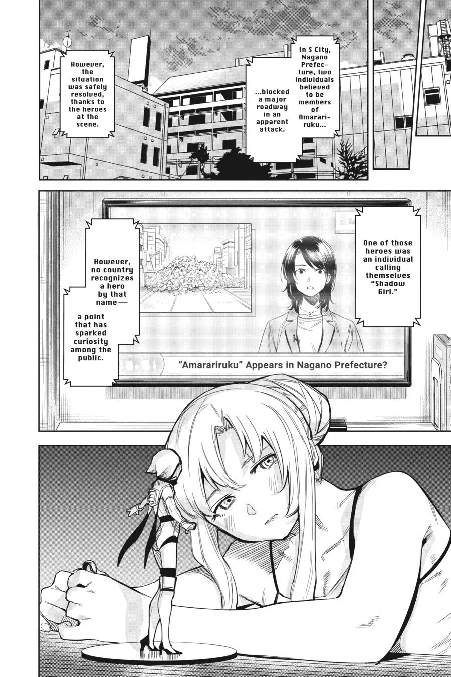 SHY Chapter 94 - Page 19