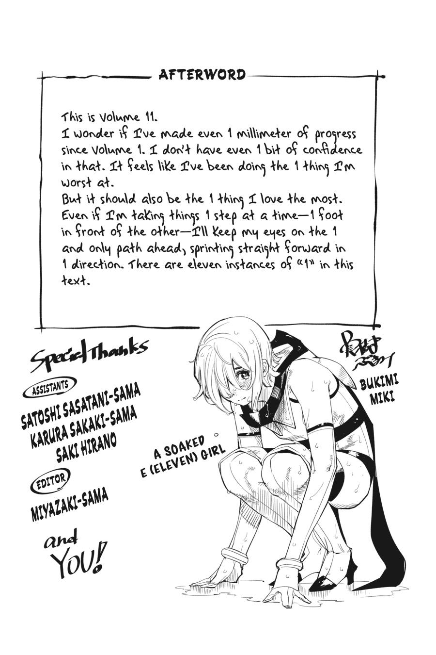 SHY Chapter 95 - Page 21