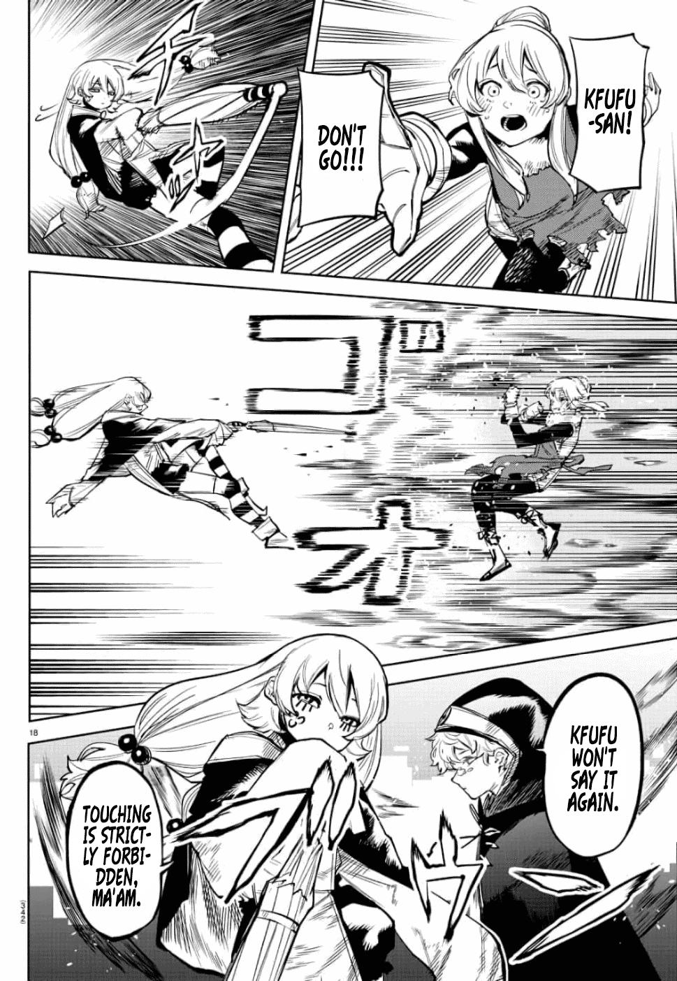 SHY Chapter 97 - Page 17