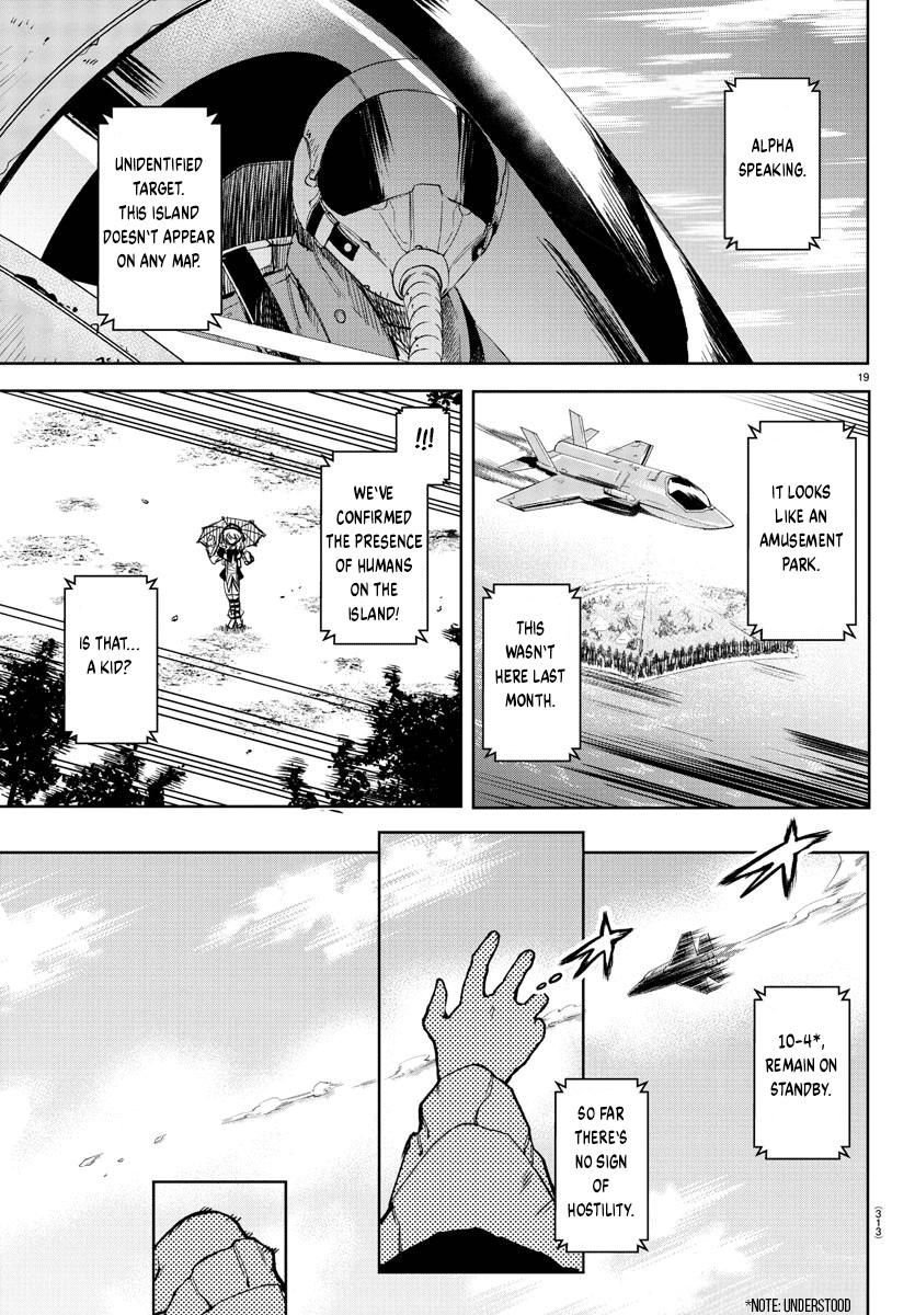 SHY Chapter 98 - Page 17