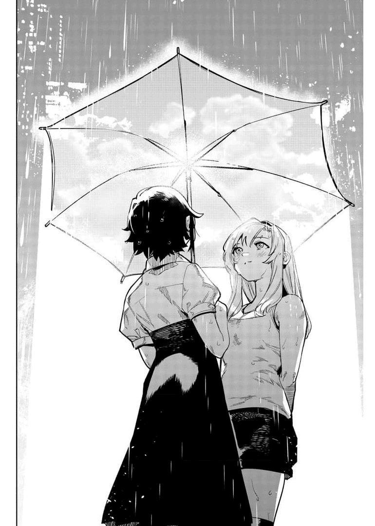 SHY Chapter 103 - Page 10