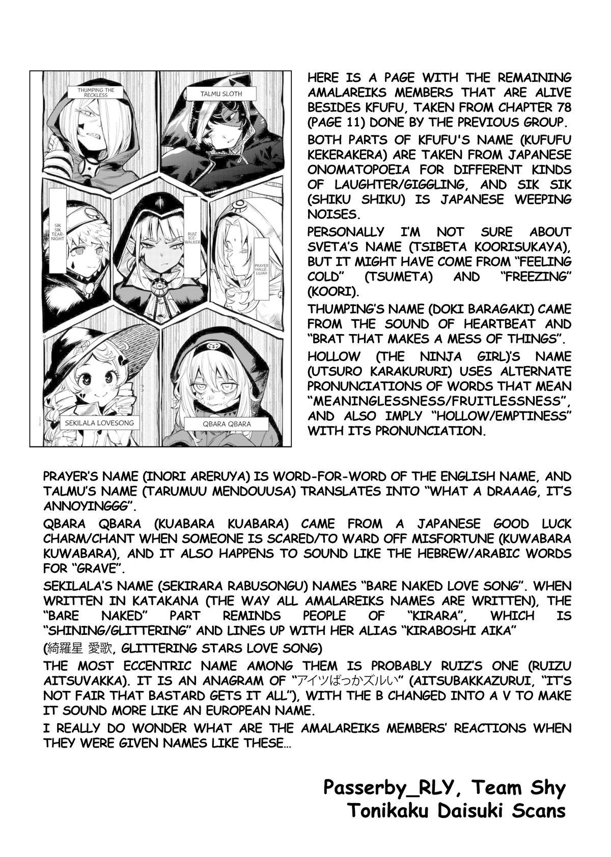 SHY Chapter 103 - Page 21