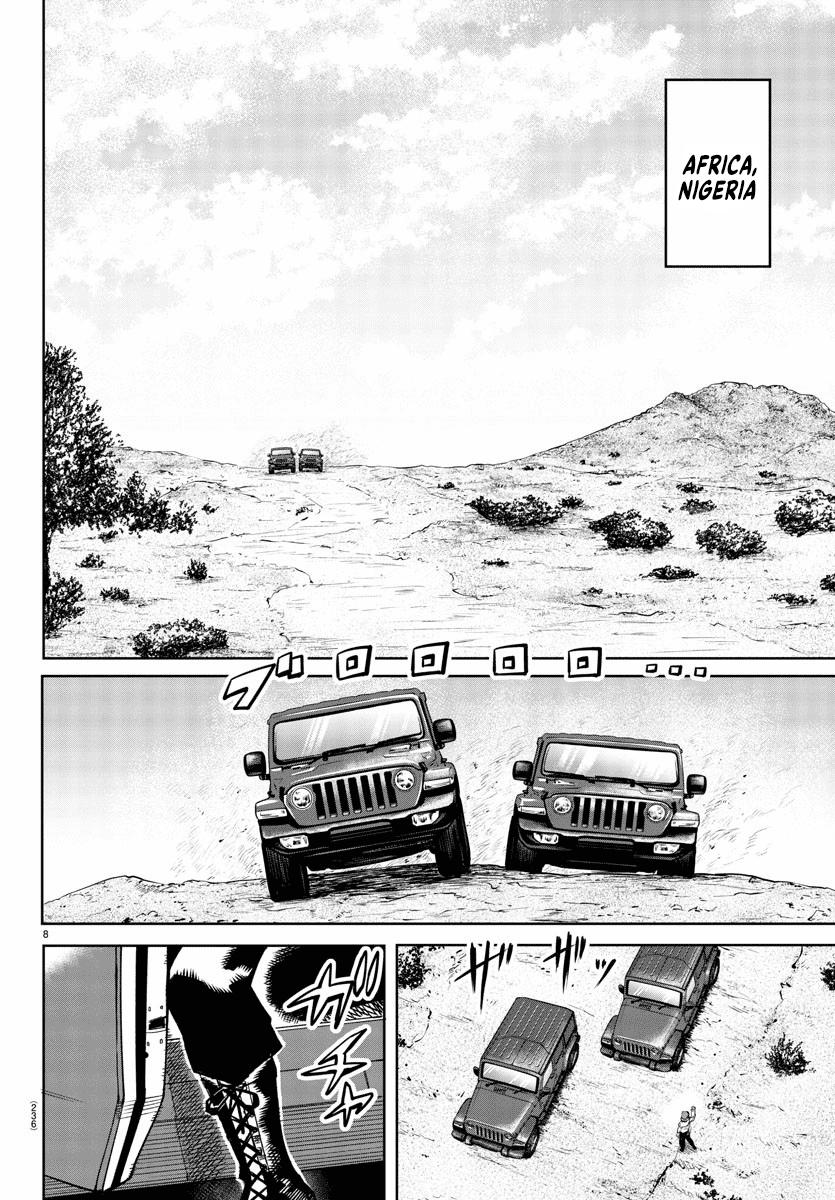 SHY Chapter 104 - Page 7