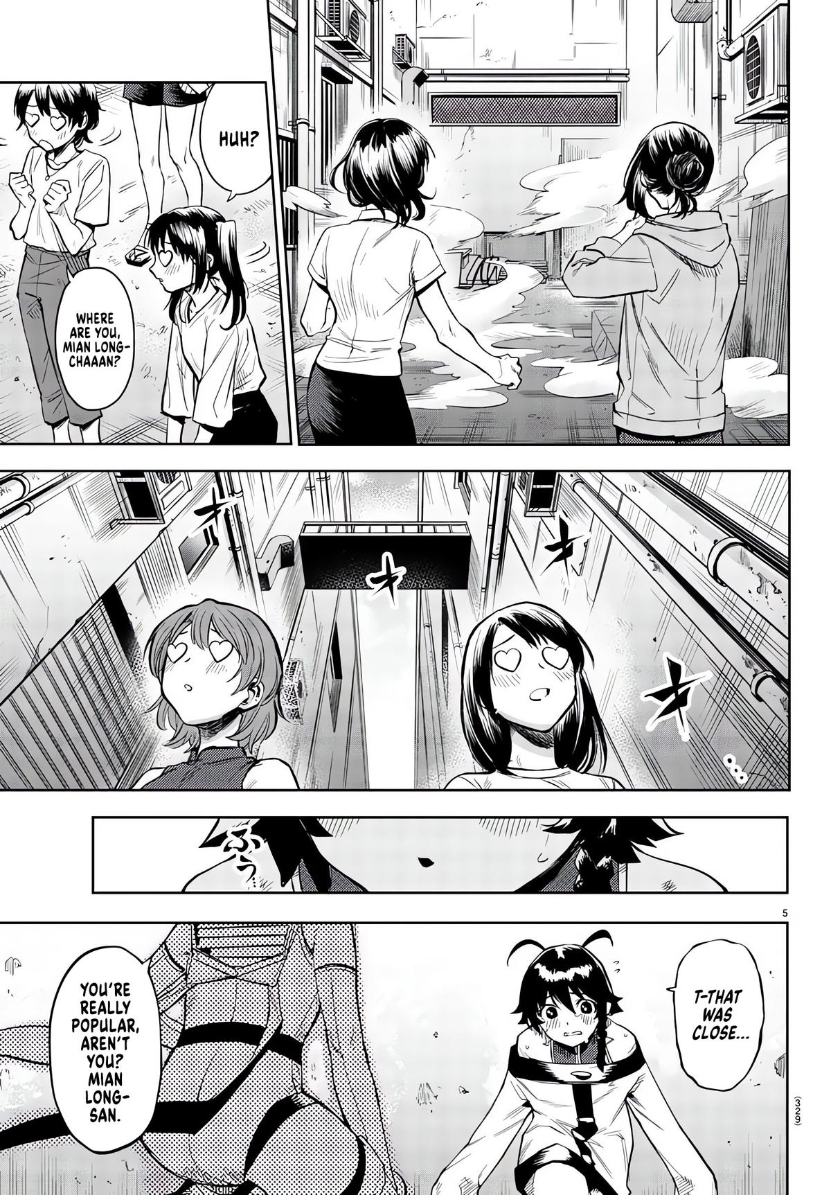 SHY Chapter 105 - Page 5