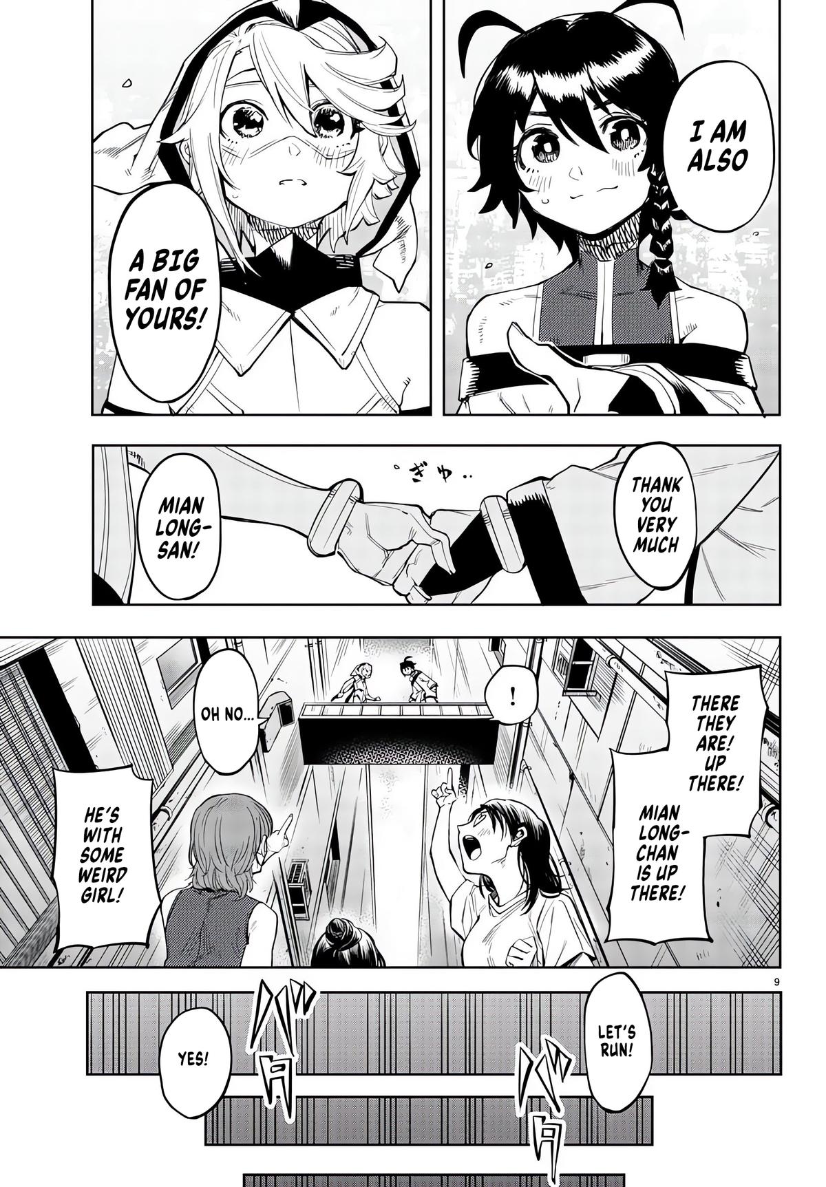 SHY Chapter 105 - Page 9