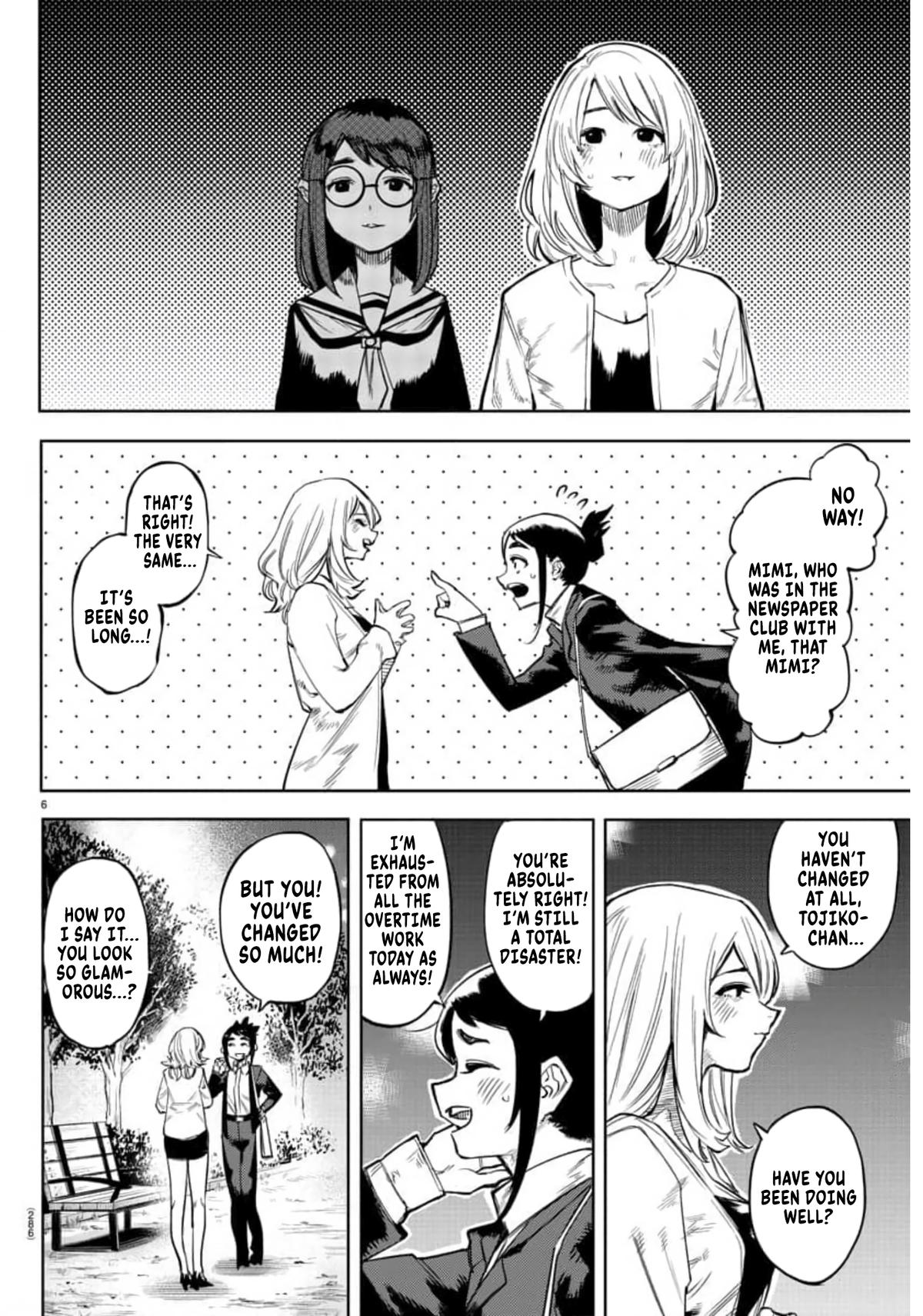 SHY Chapter 106 - Page 6