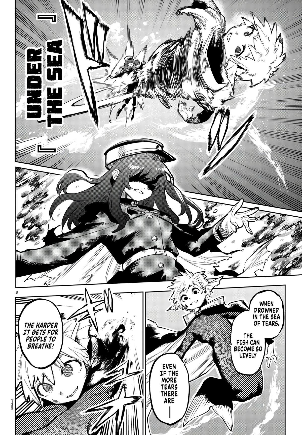 SHY Chapter 109 - Page 7