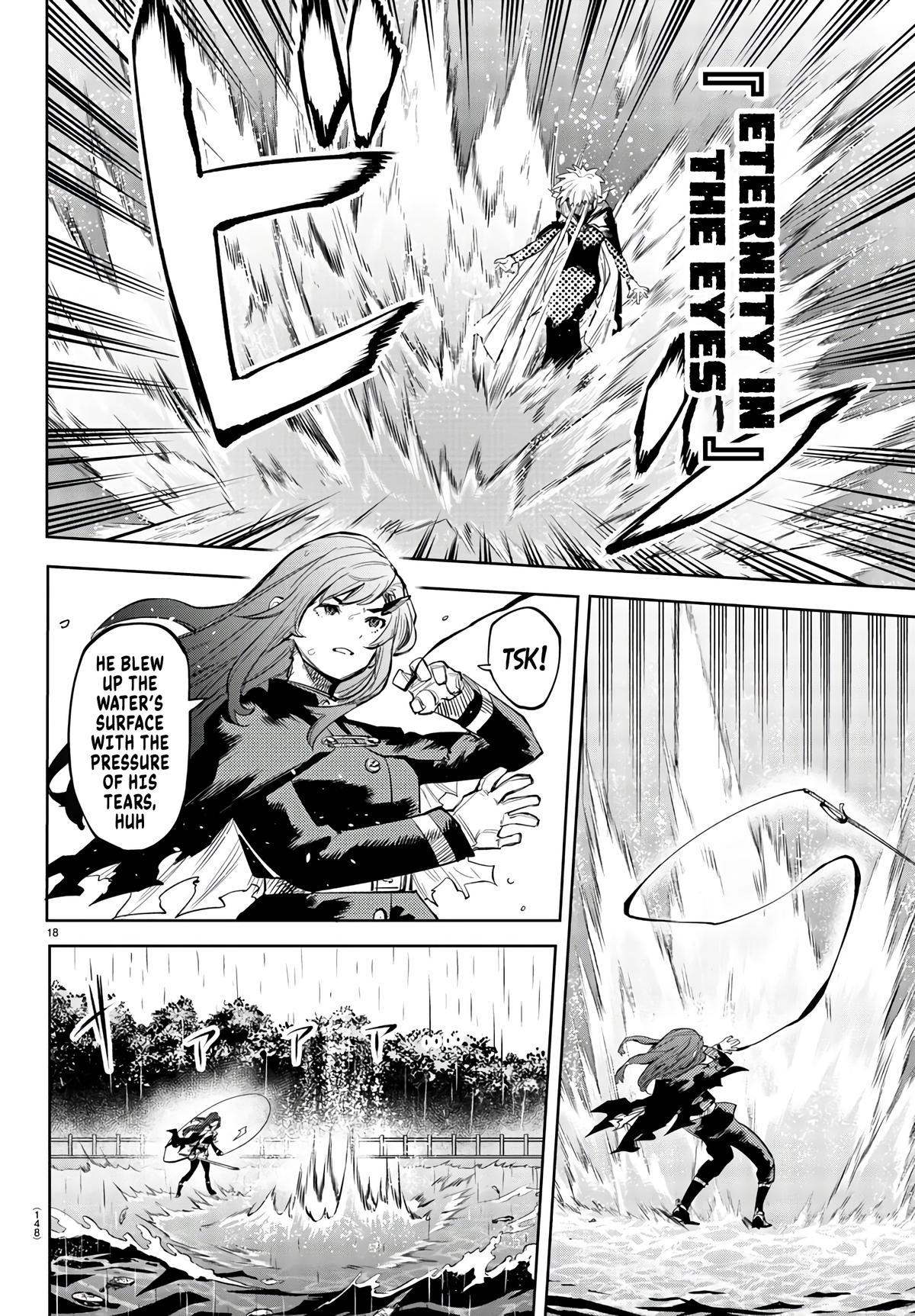 SHY Chapter 109 - Page 17