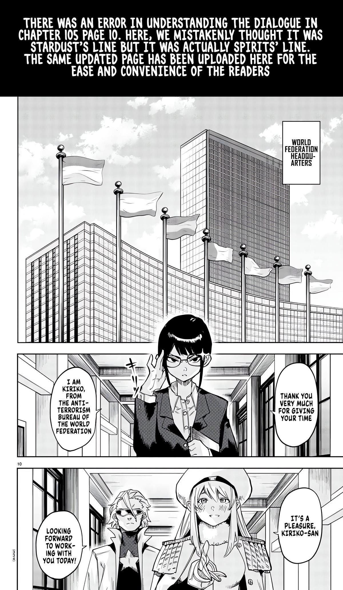 SHY Chapter 109 - Page 21