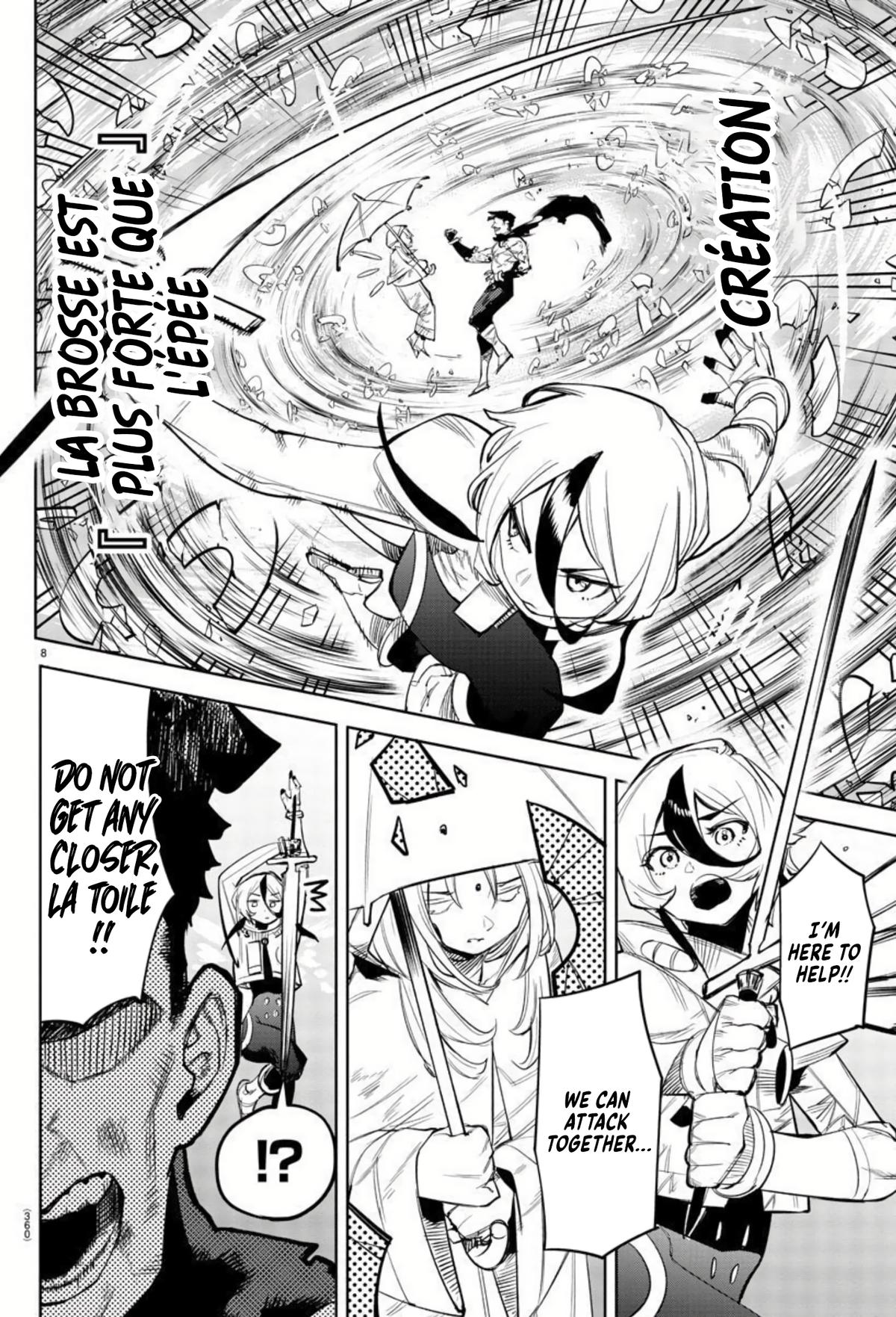 SHY Chapter 111 - Page 7