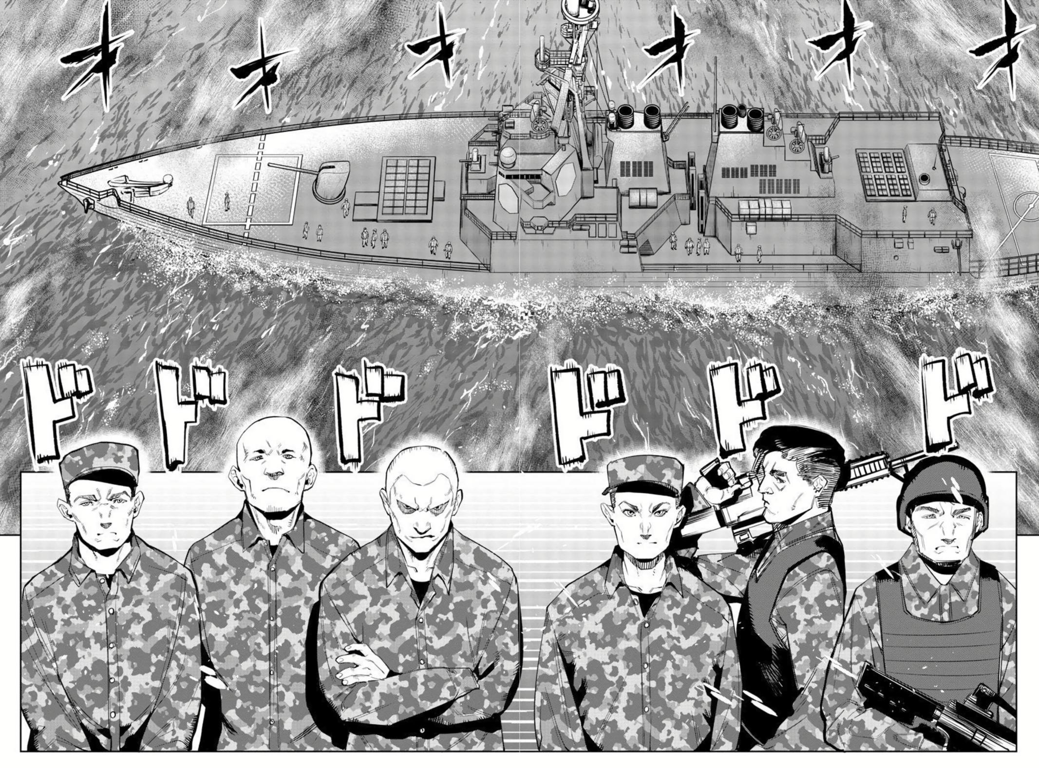 SHY Chapter 111 - Page 11