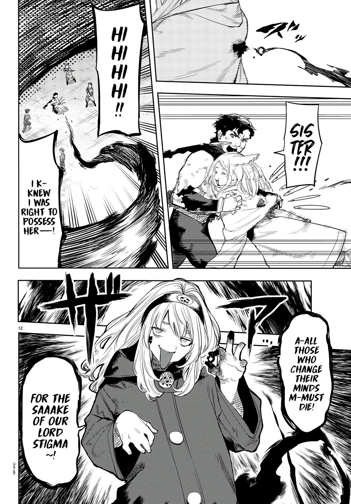 SHY Chapter 113 - Page 11