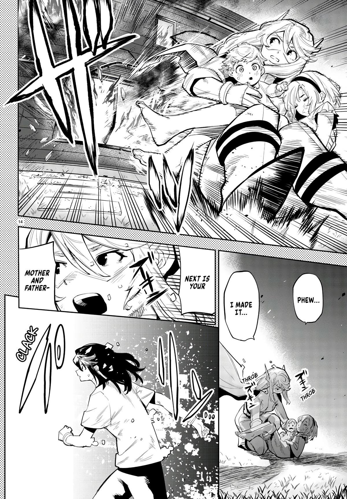 SHY Chapter 117 - Page 14