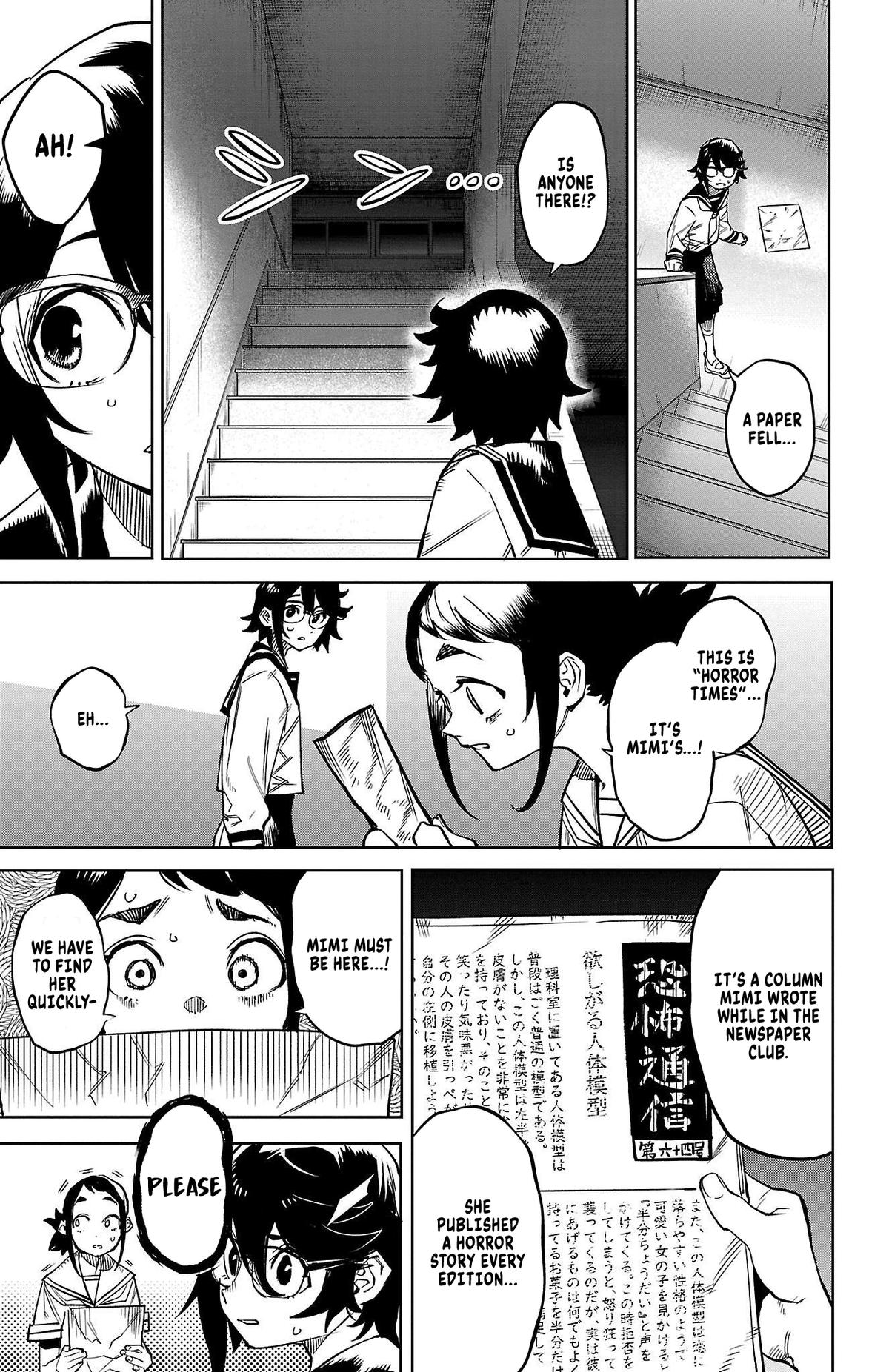 SHY Chapter 146 - Page 7