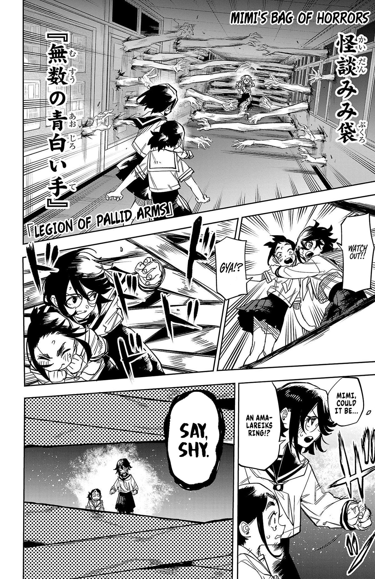 SHY Chapter 147 - Page 4