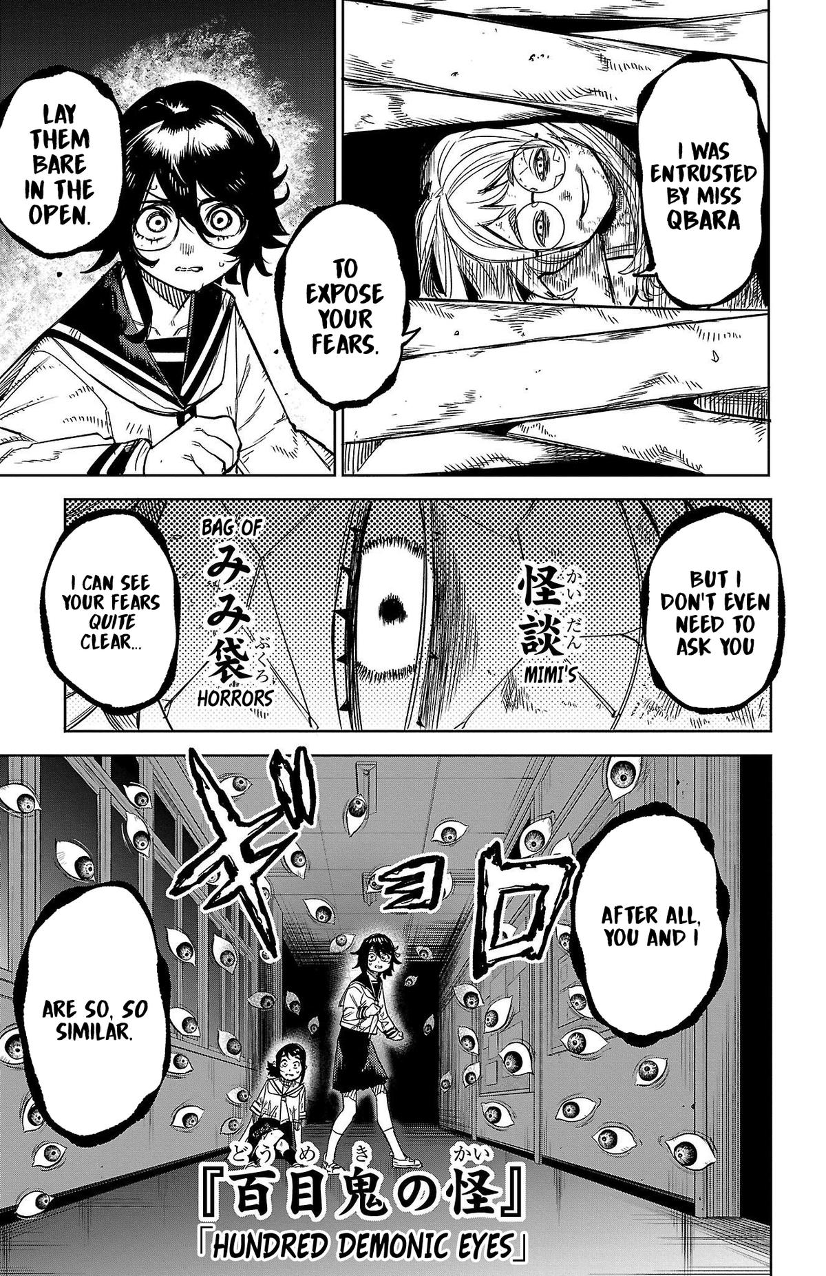 SHY Chapter 147 - Page 5