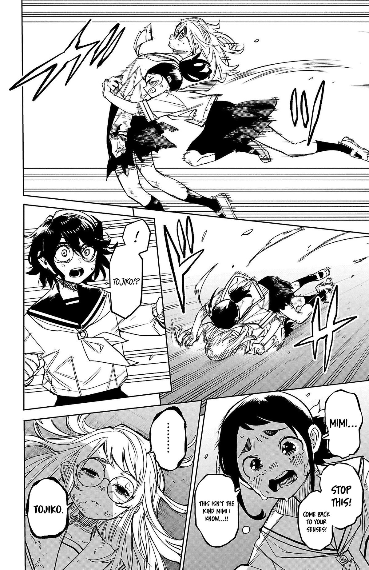 SHY Chapter 147 - Page 16