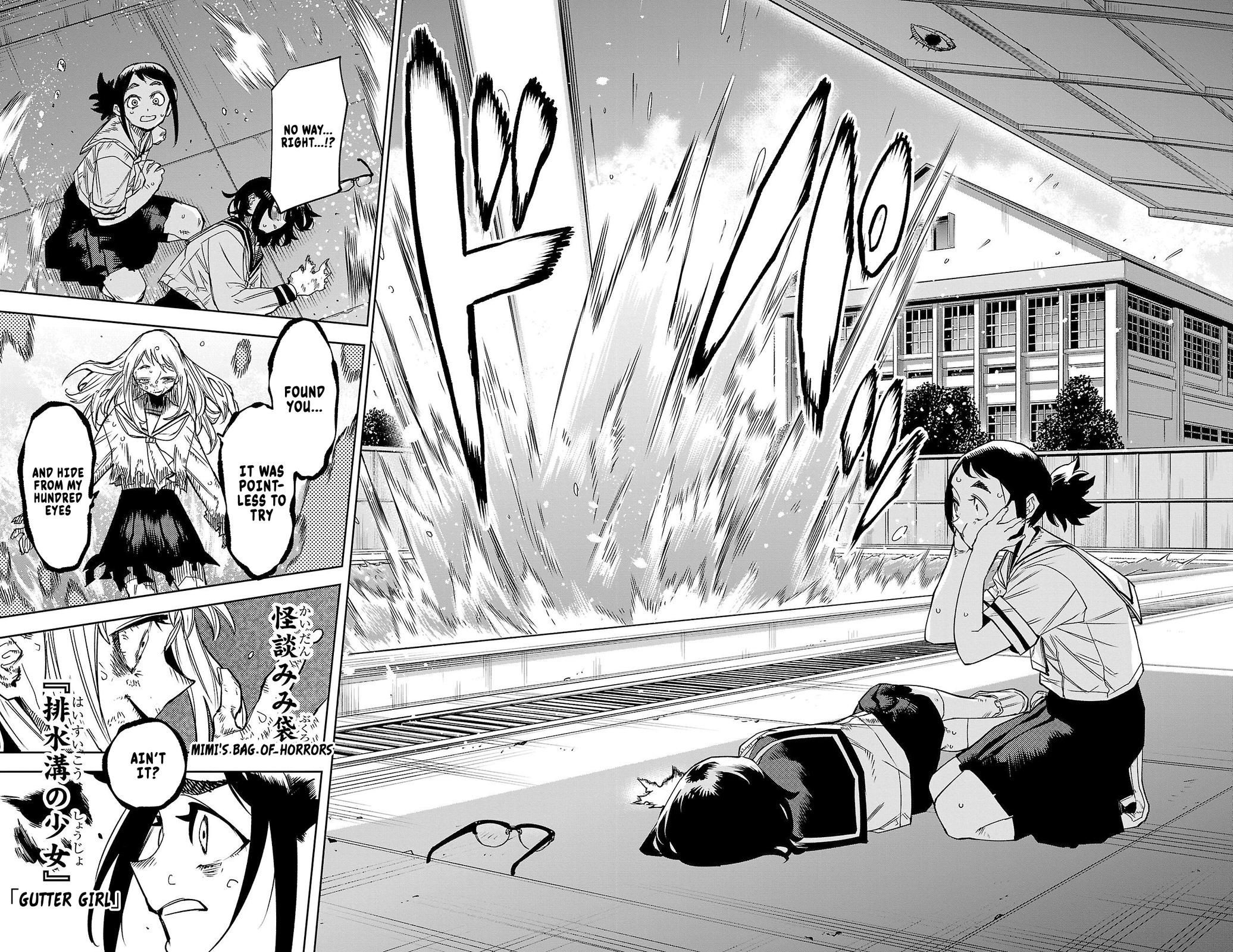 SHY Chapter 148 - Page 16