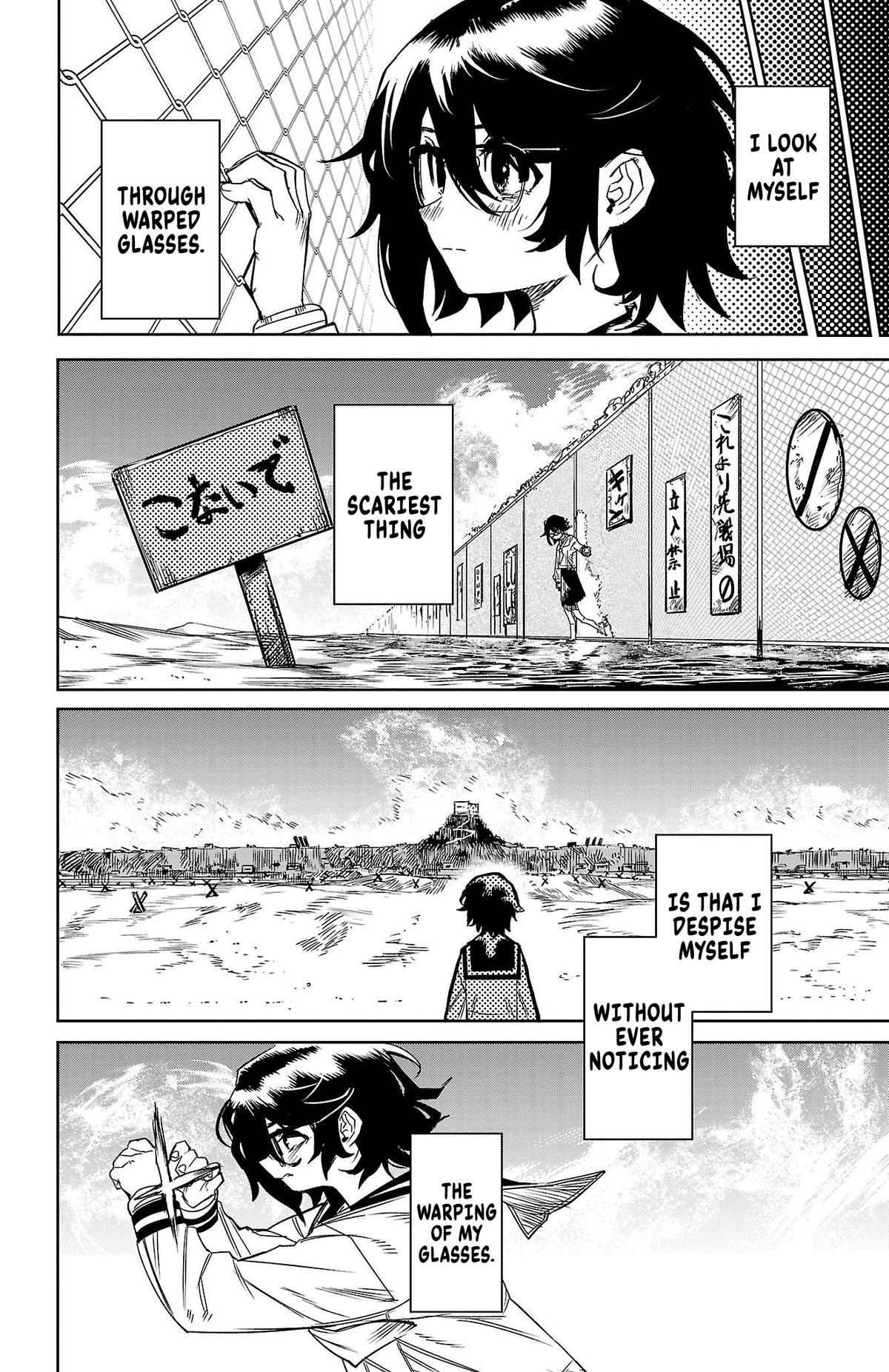 SHY Chapter 149 - Page 14