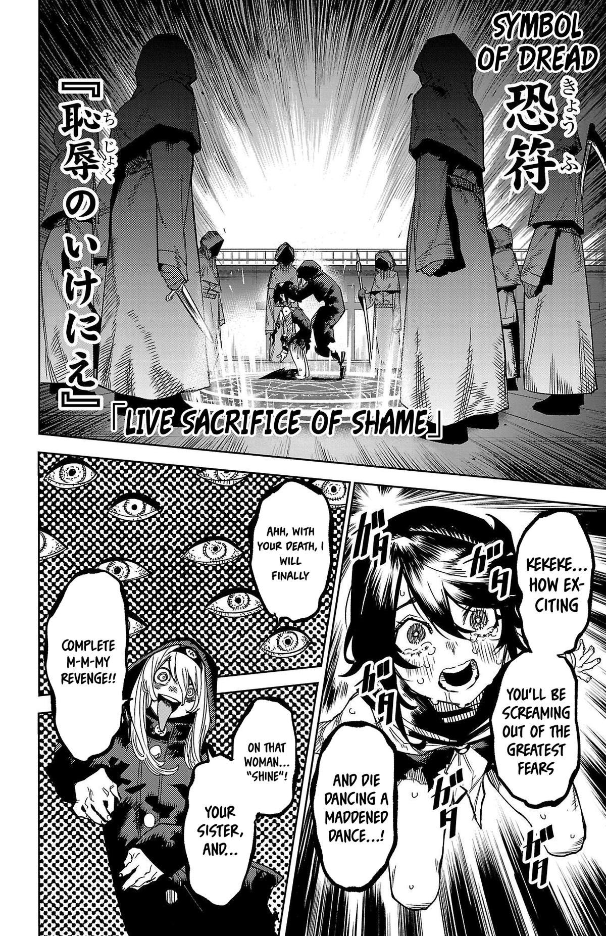 SHY Chapter 149 - Page 17