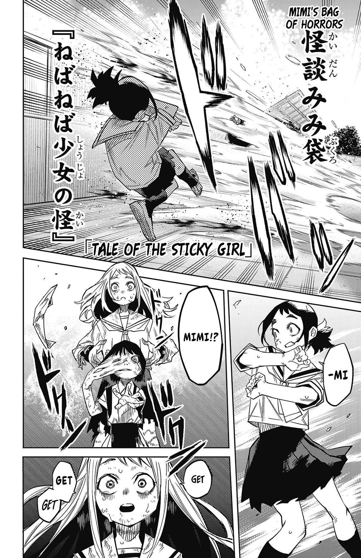 SHY Chapter 150 - Page 16