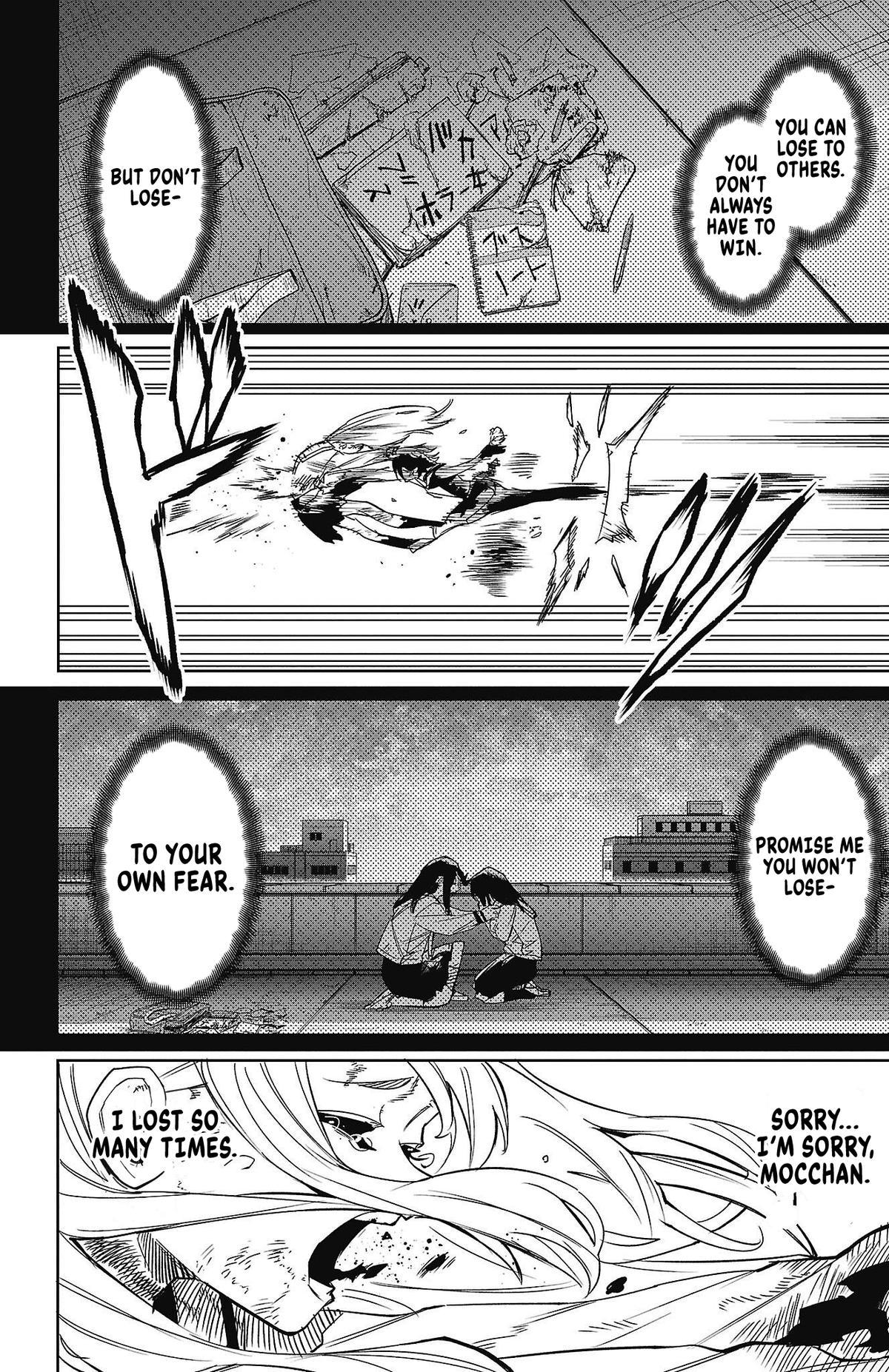 SHY Chapter 150 - Page 18