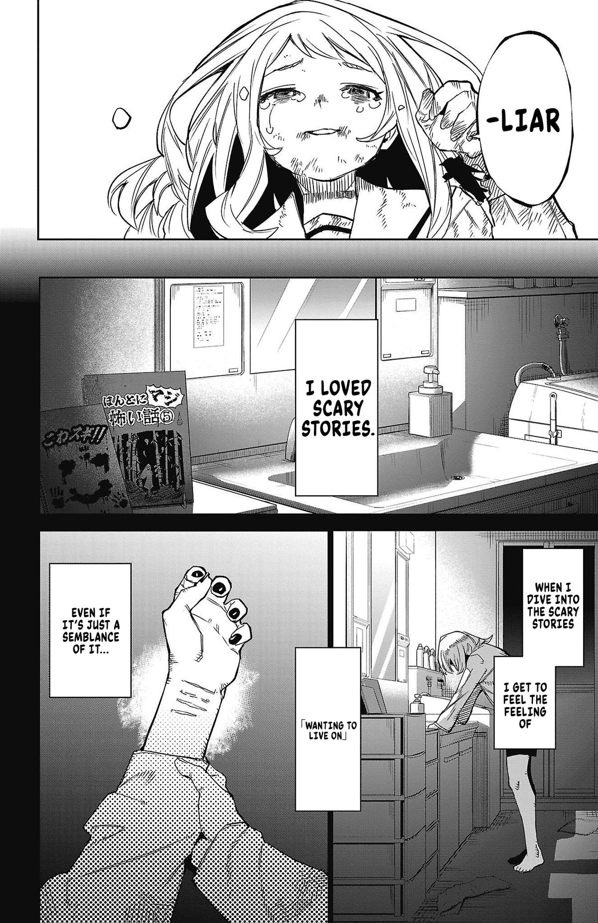 SHY Chapter 150 - Page 20