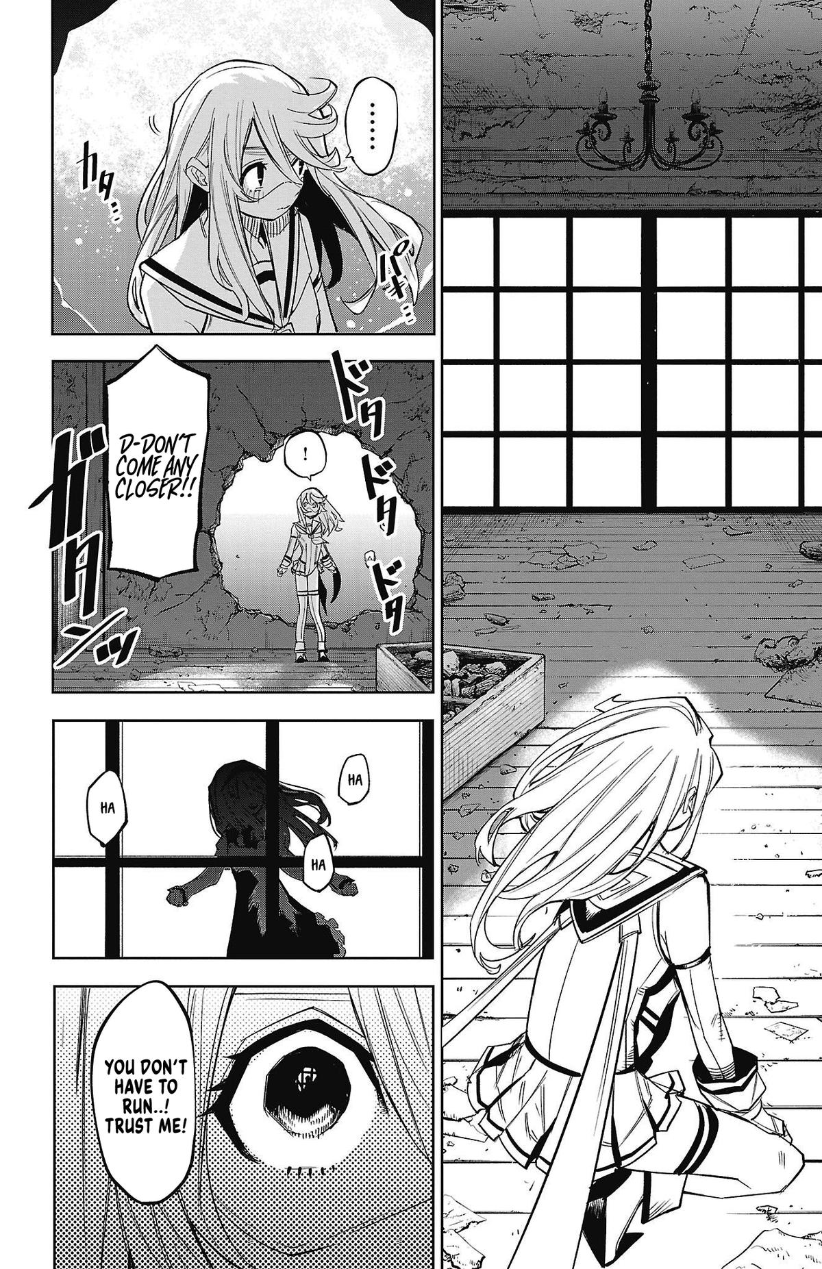 SHY Chapter 154 - Page 7