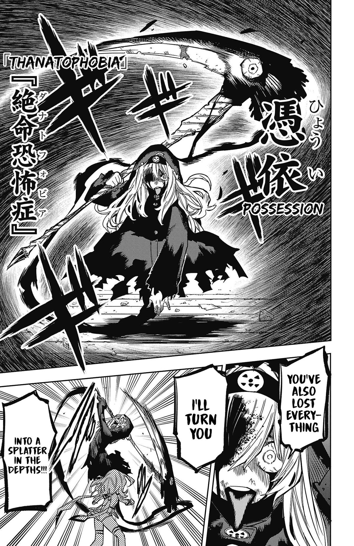 SHY Chapter 154 - Page 12