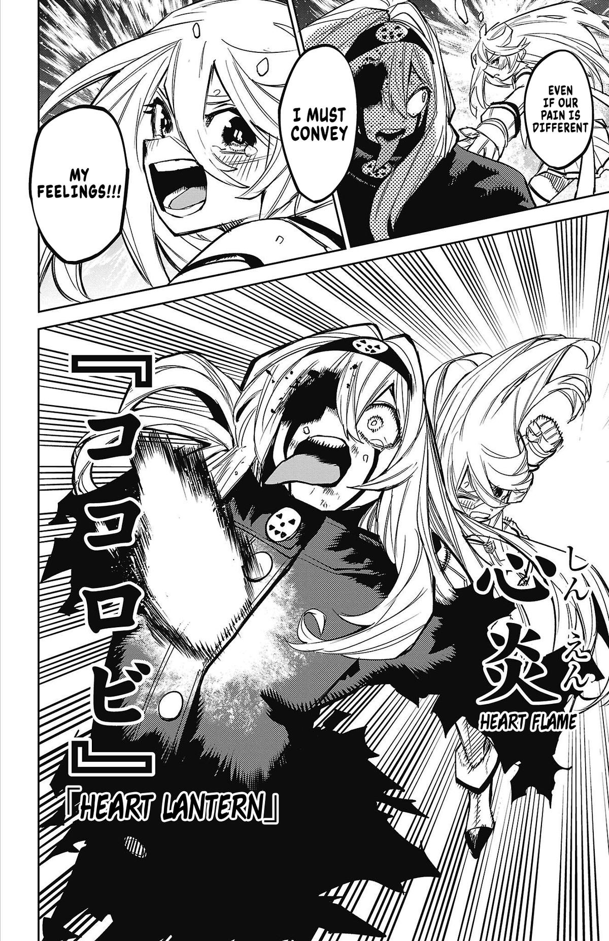 SHY Chapter 154 - Page 18