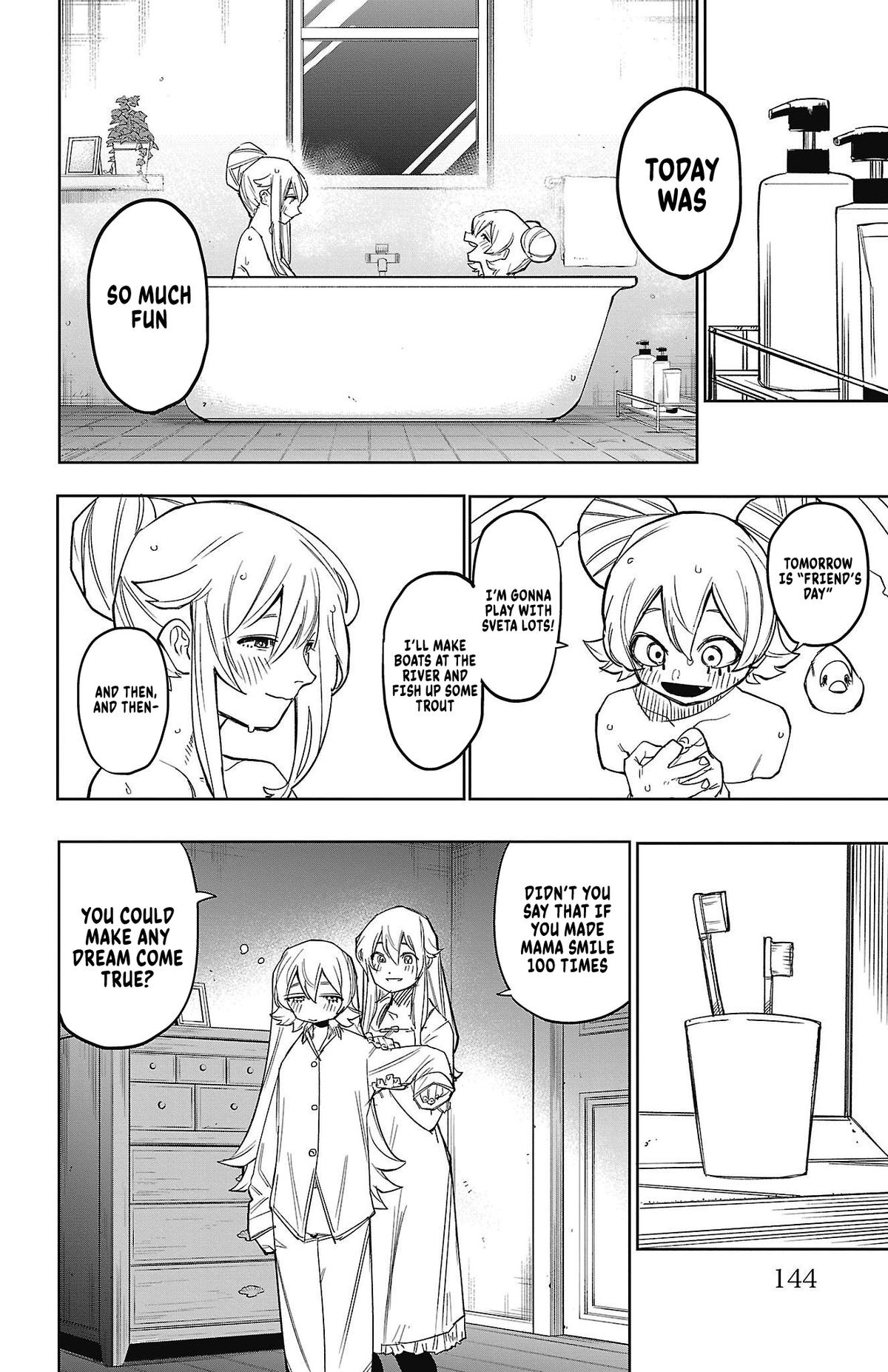 SHY Chapter 156 - Page 14