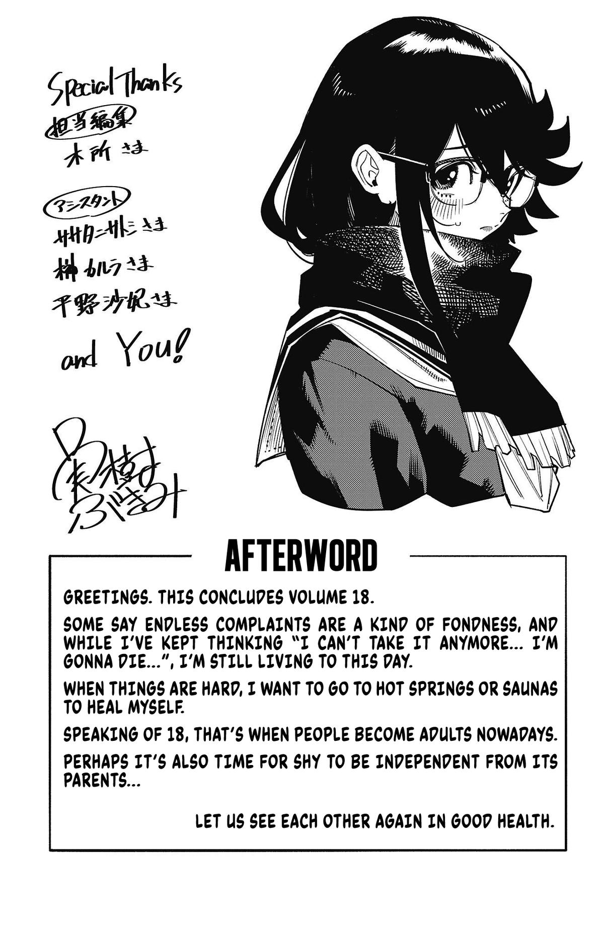 SHY Chapter 158 - Page 21