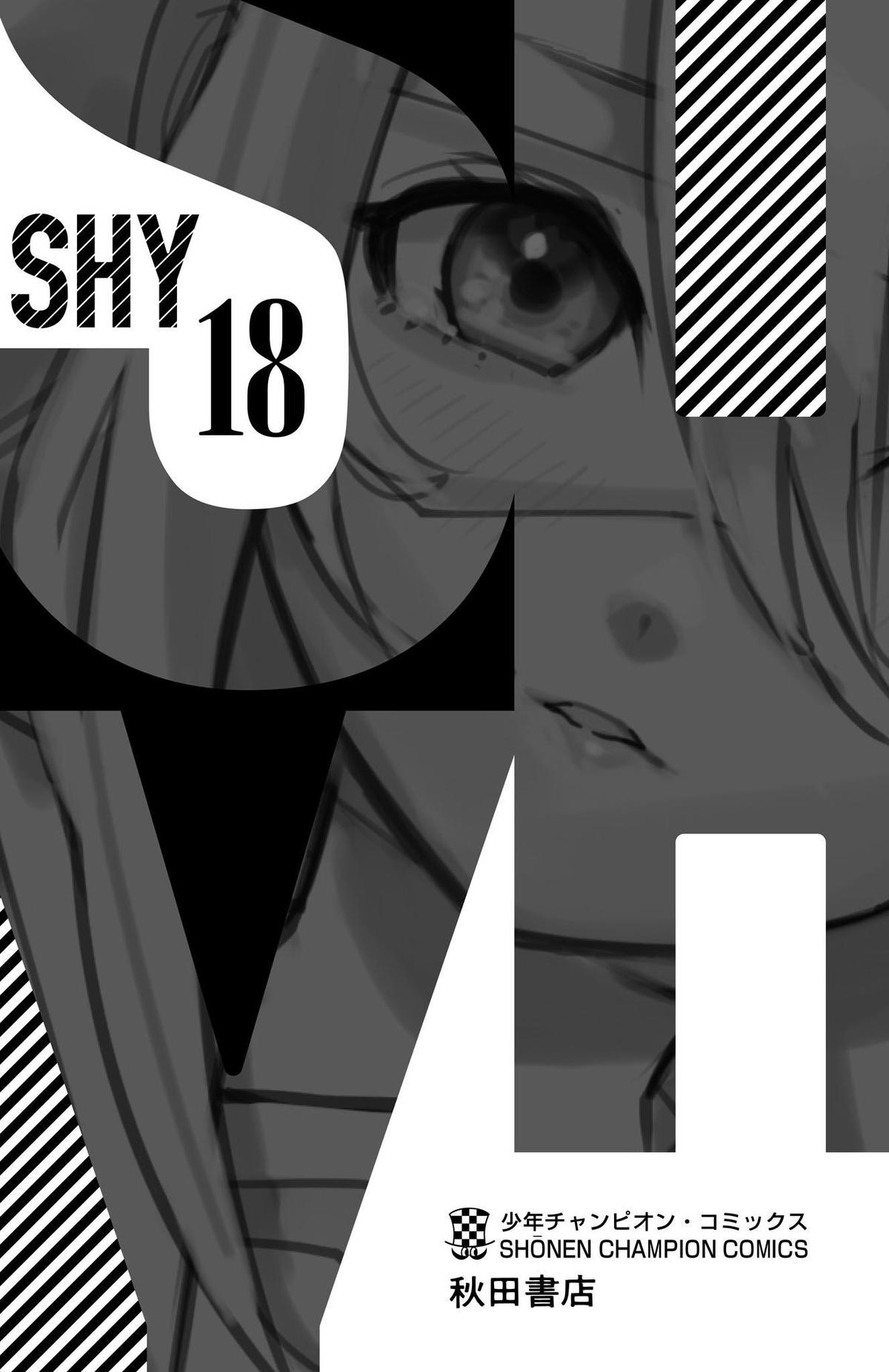 SHY Chapter 158 - Page 27