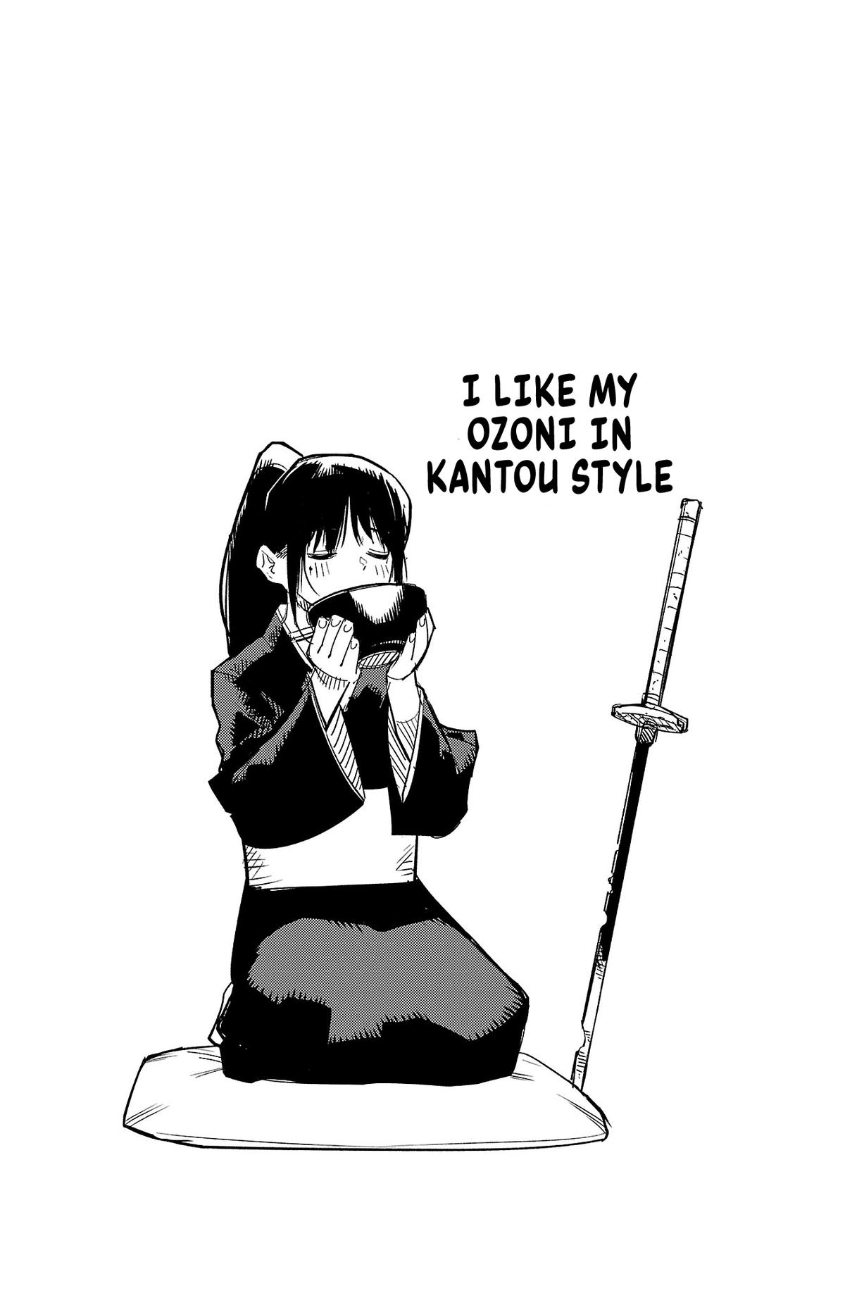 SHY Chapter 161 - Page 18