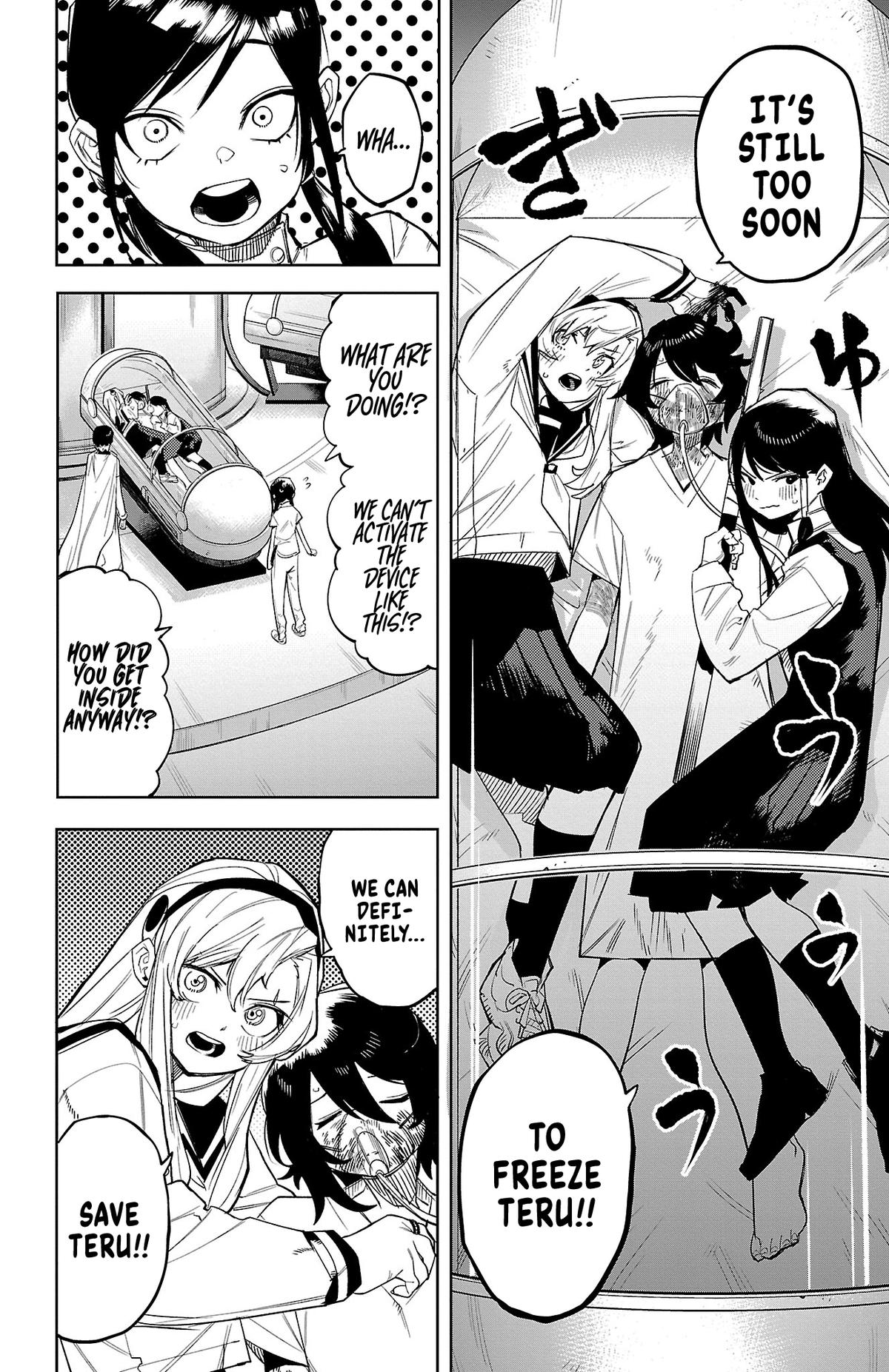 SHY Chapter 163 - Page 5