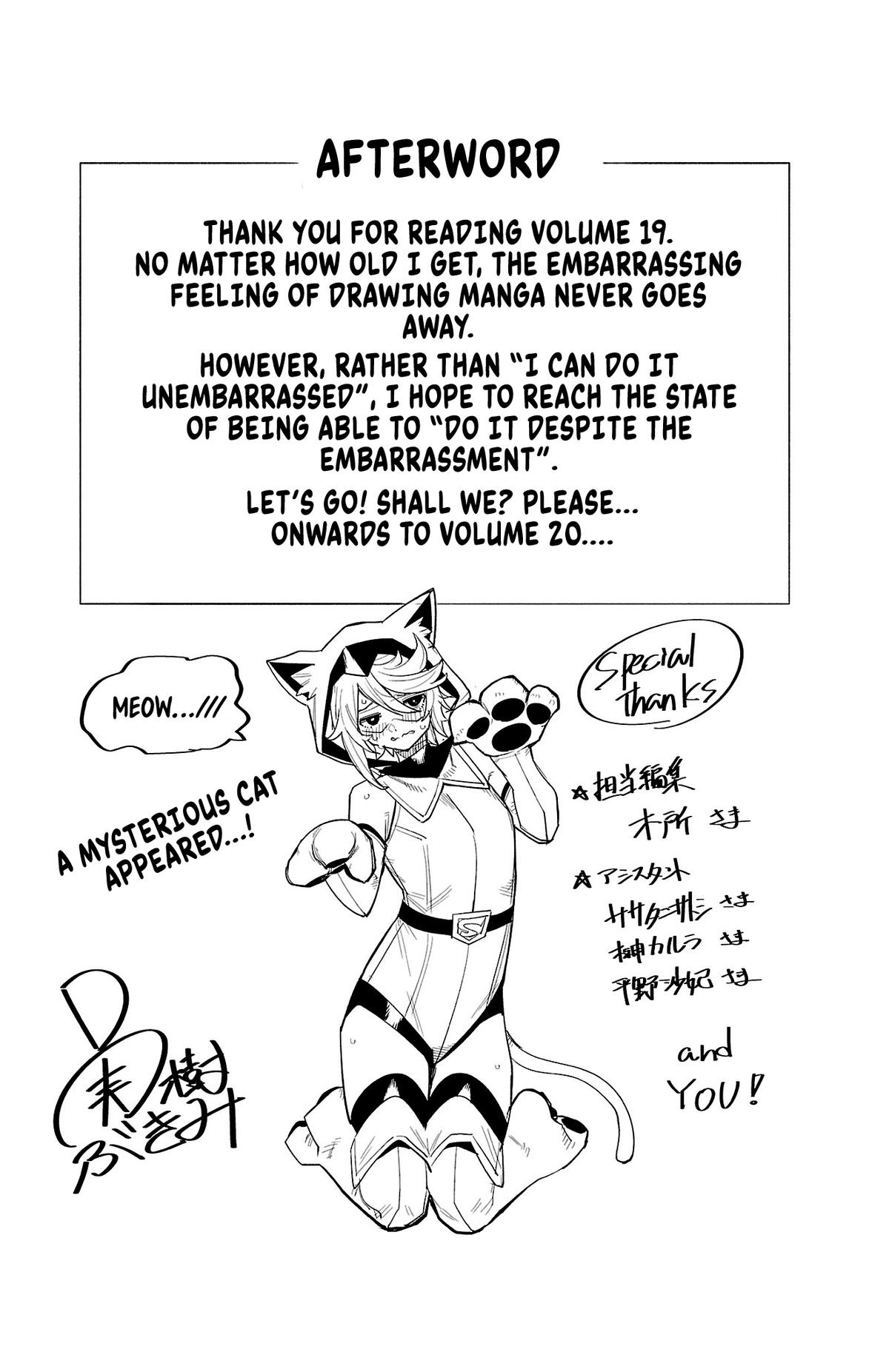 SHY Chapter 167 - Page 22