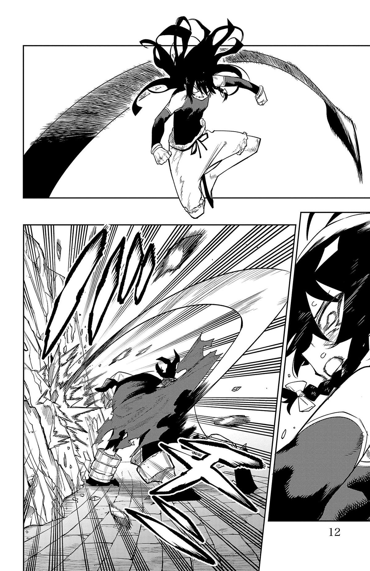 SHY Chapter 168 - Page 13