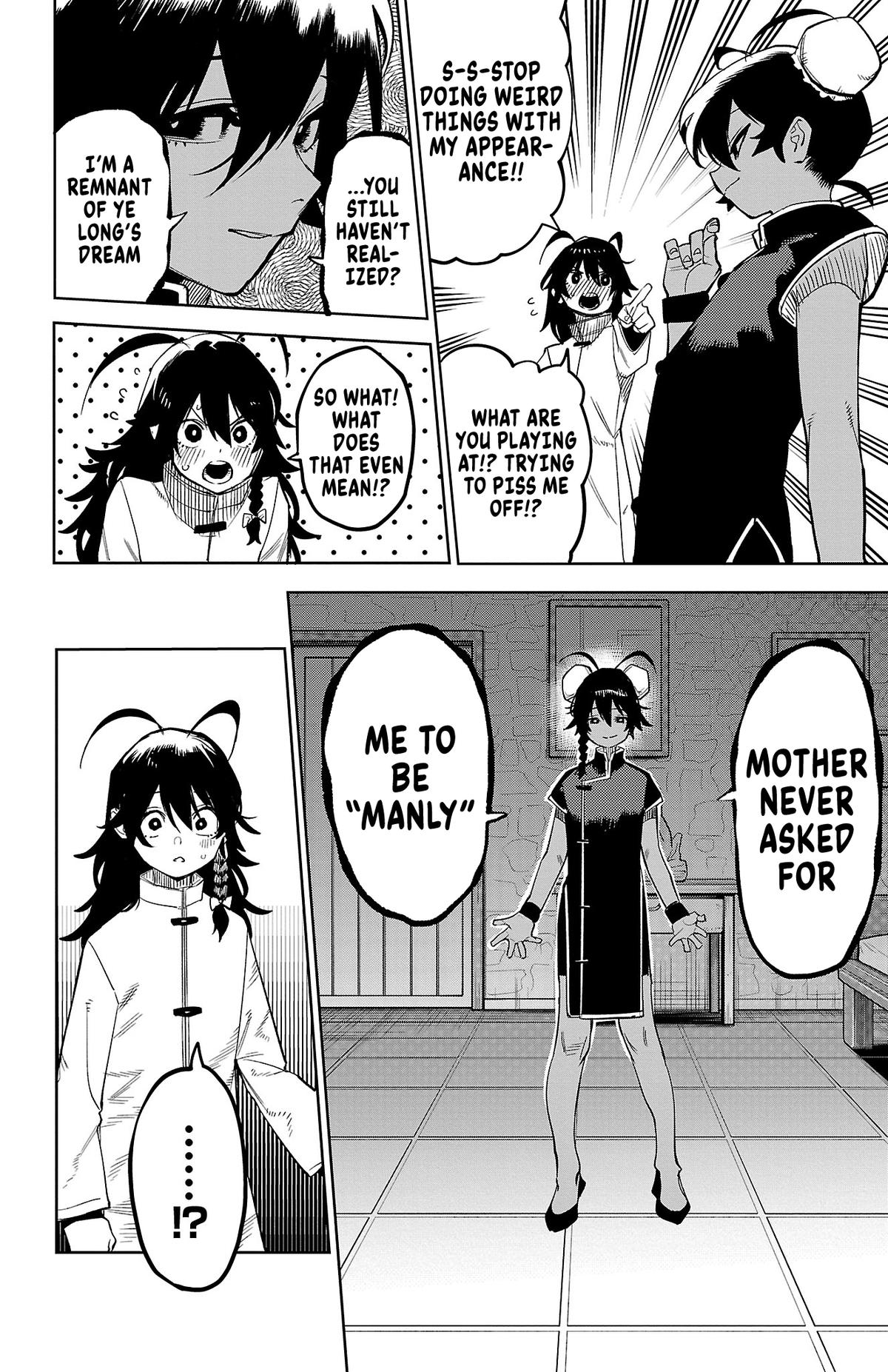 SHY Chapter 171 - Page 5