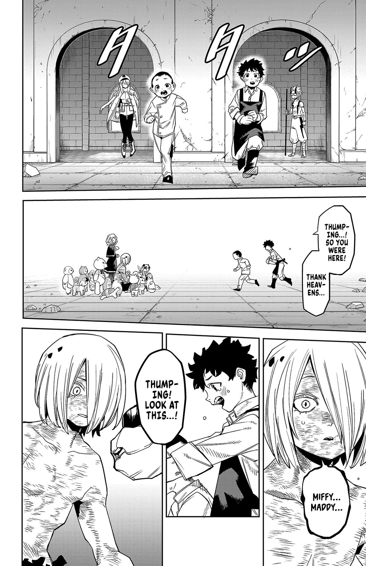 SHY Chapter 176 - Page 6