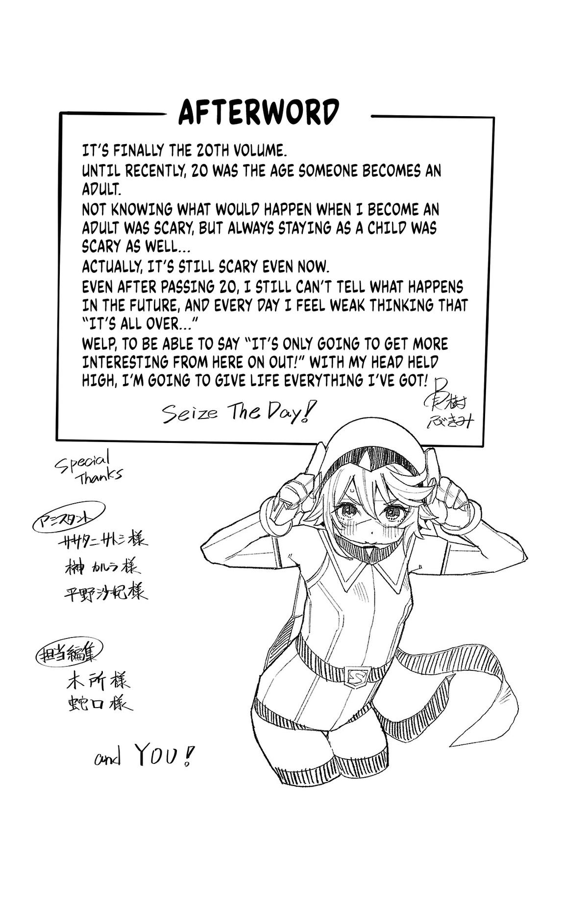 SHY Chapter 176 - Page 20