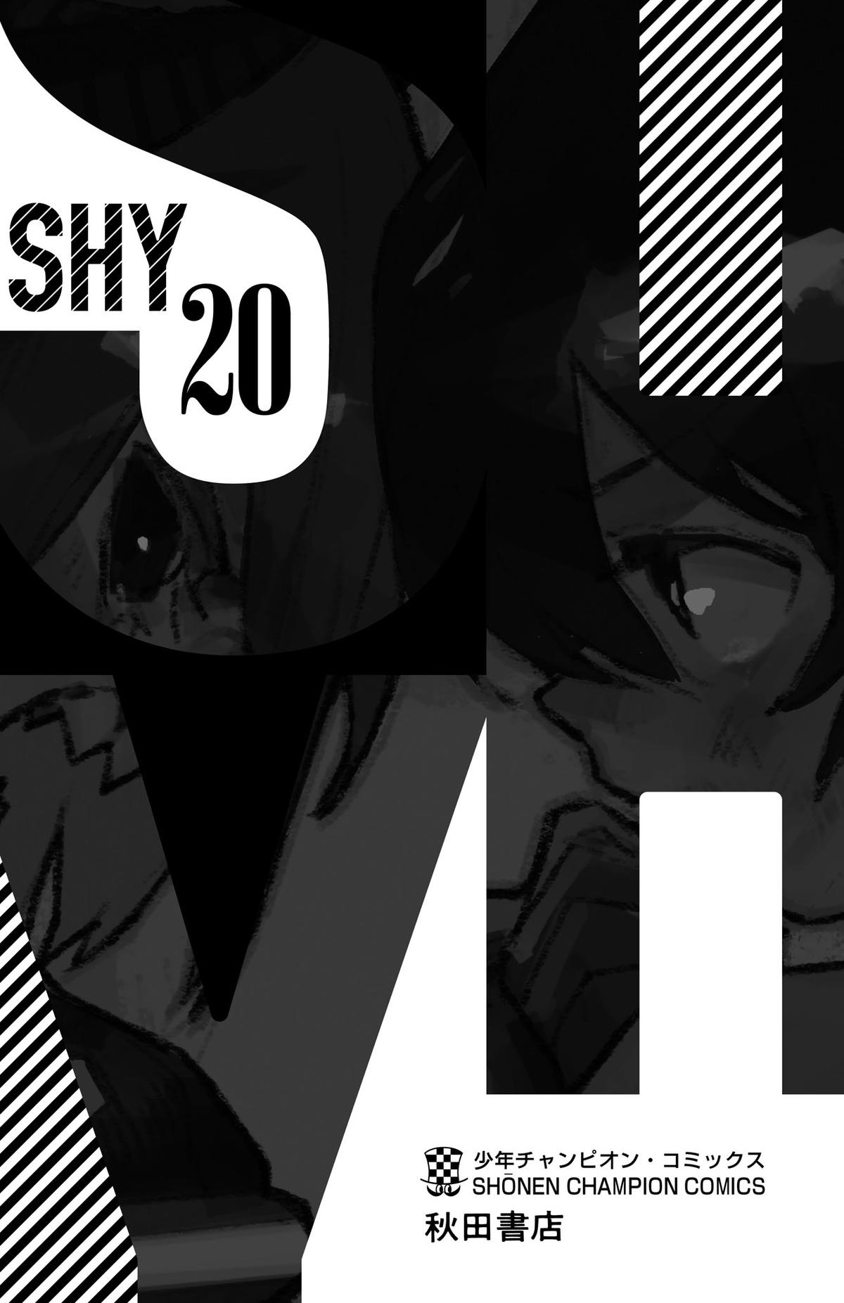 SHY Chapter 176 - Page 25