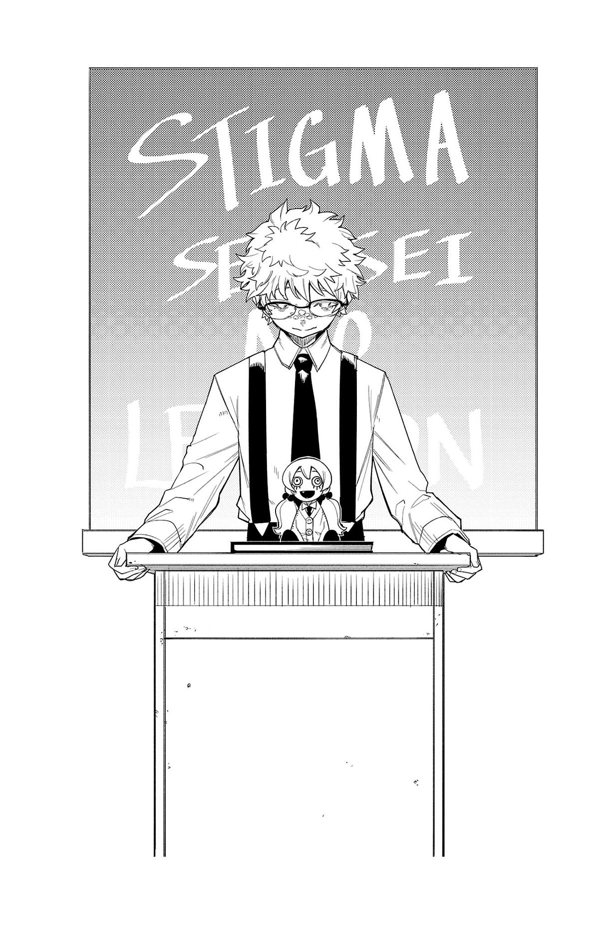 SHY Chapter 177 - Page 7